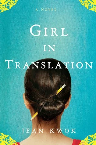 “Girl in Translation”, Jean Kwok