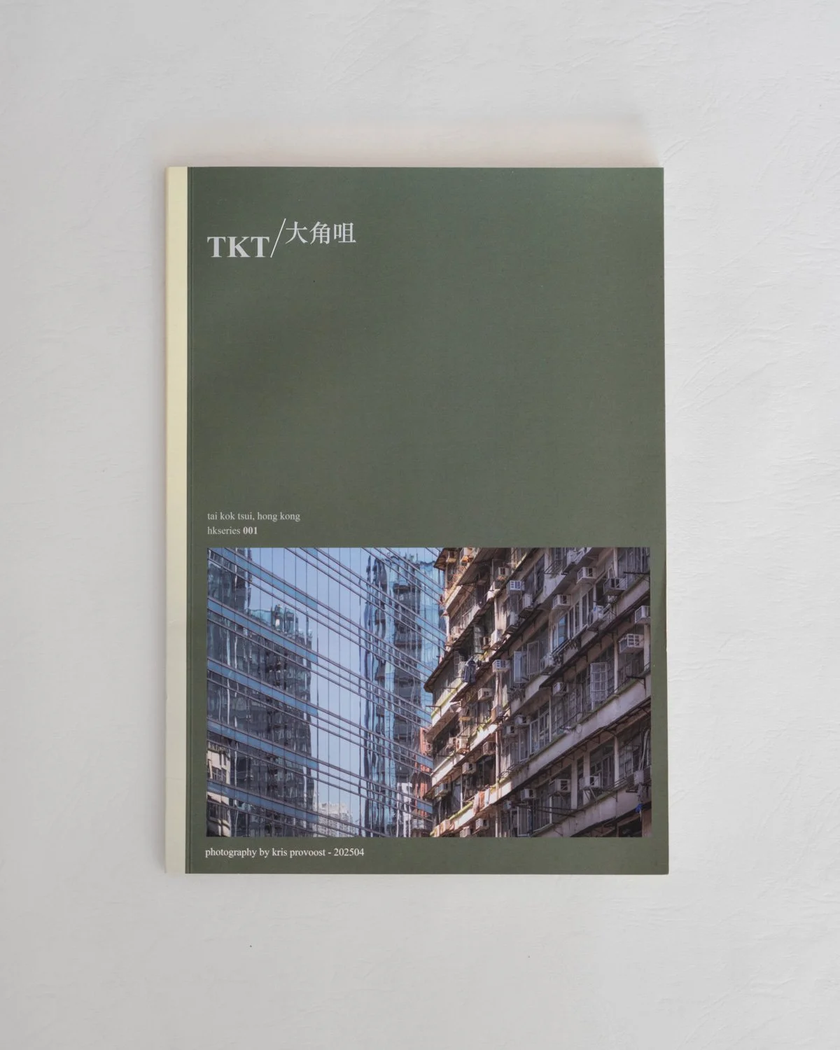 TKT/大角咀 - HK Series 01 - 2025