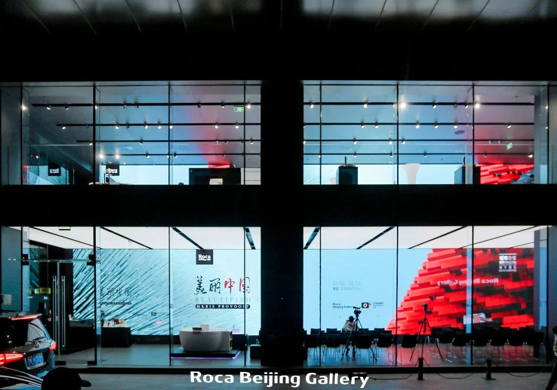 06_BEAUTIFIEDCHINA_EXHBITION_2.jpg