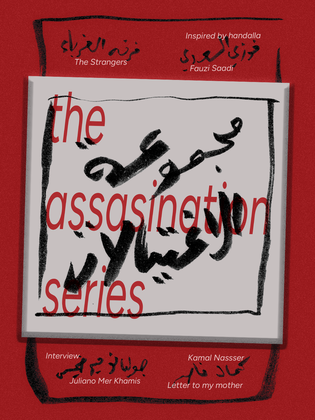 assns series.png