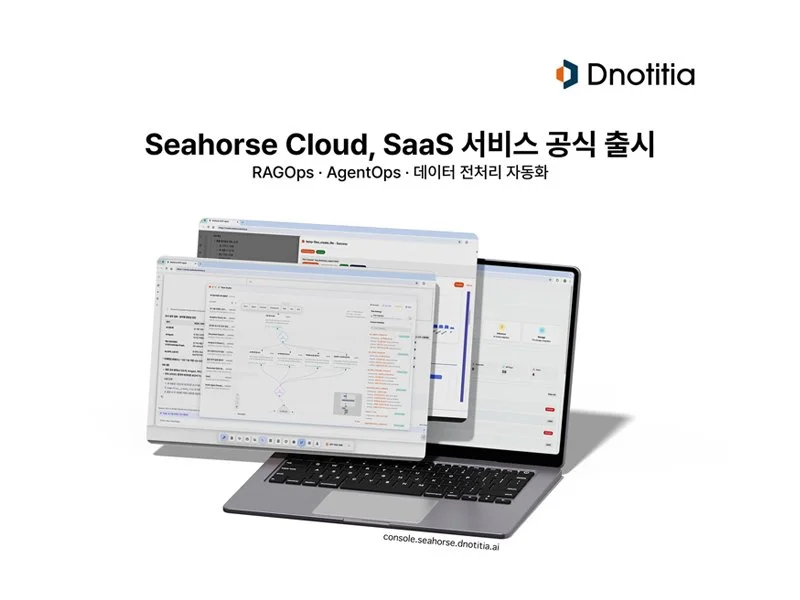 Dnotitia Launches Seahorse Cloud (SaaS) to Accelerate Enterprise AI Deployment with Advanced Data Preprocessing