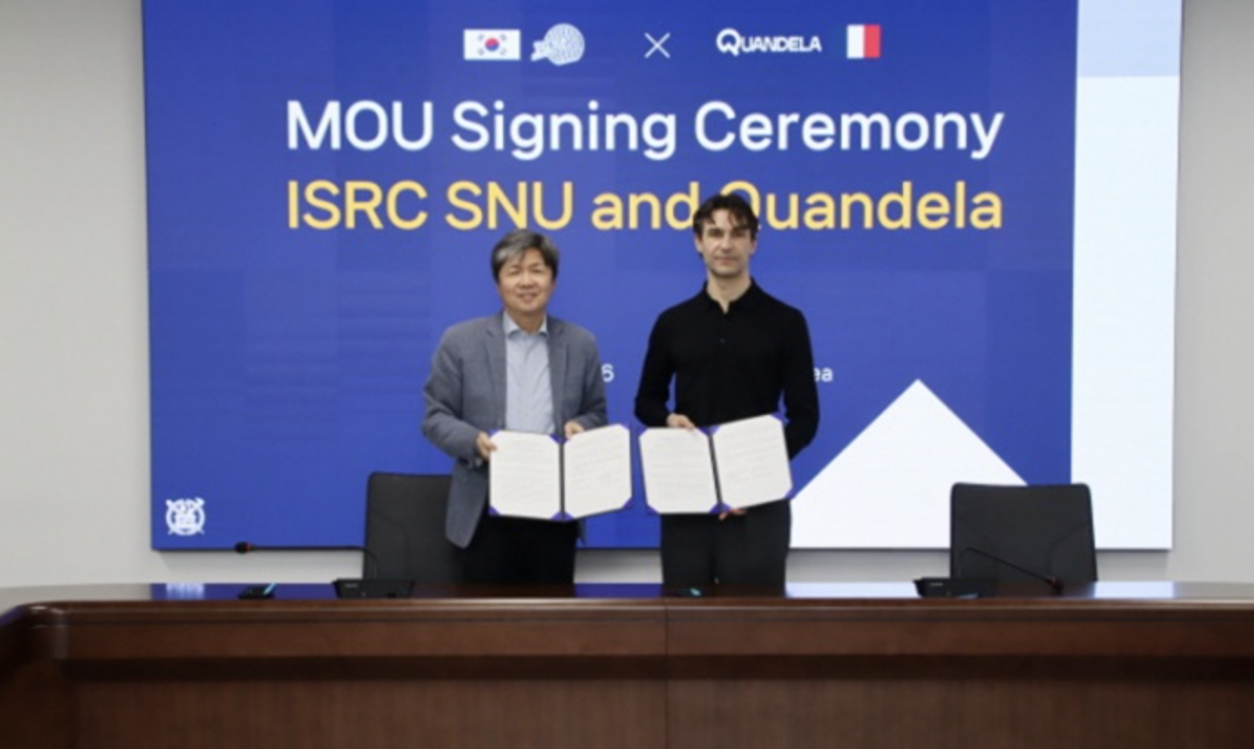 서울대 반도체공동연구소, 반도체 공정 기반 양자컴퓨터 공동 개발 나선다