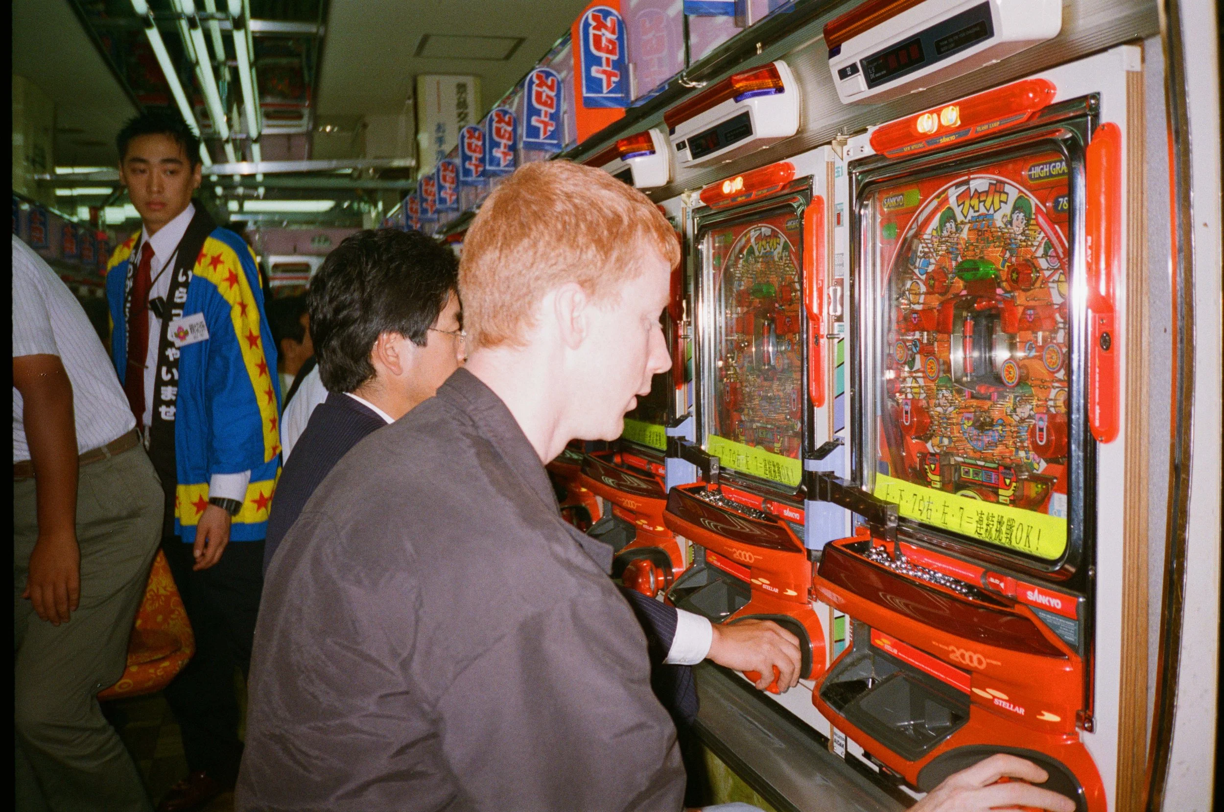 P2-27 Pachinko - Game of the Stars.jpg