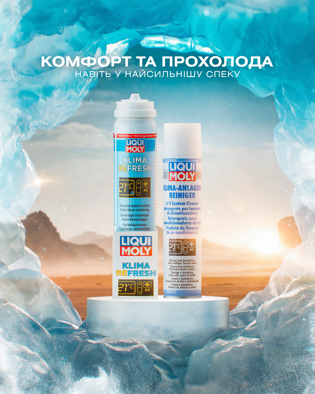 макет 1.png