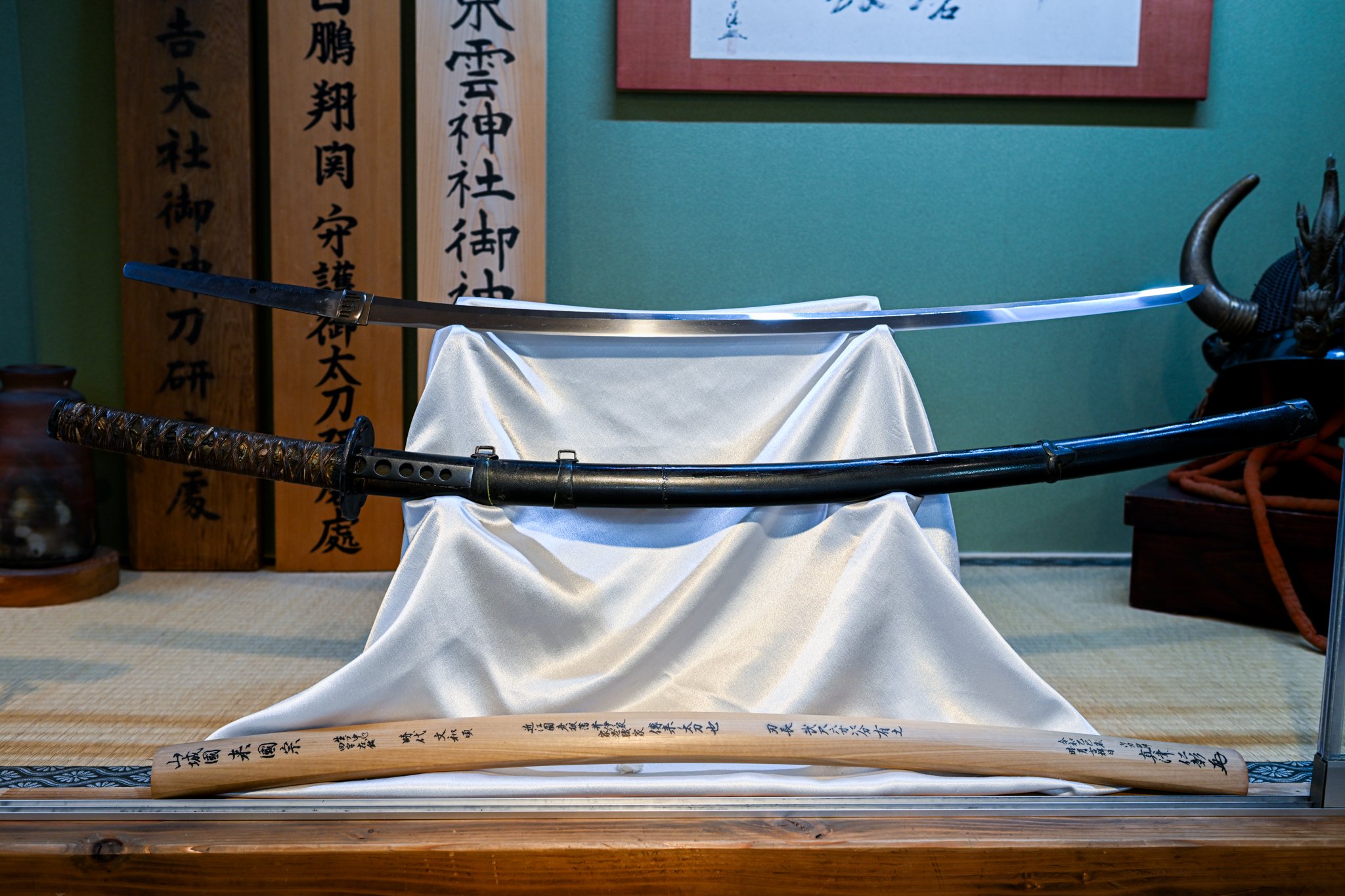 #3 - Yamashiro Region, Nanbokuchō period (1345 CE)