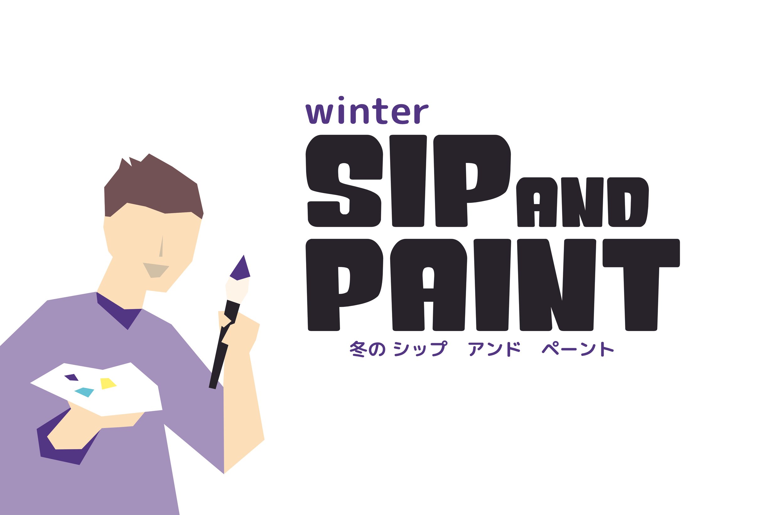 Winter Sip and Paint