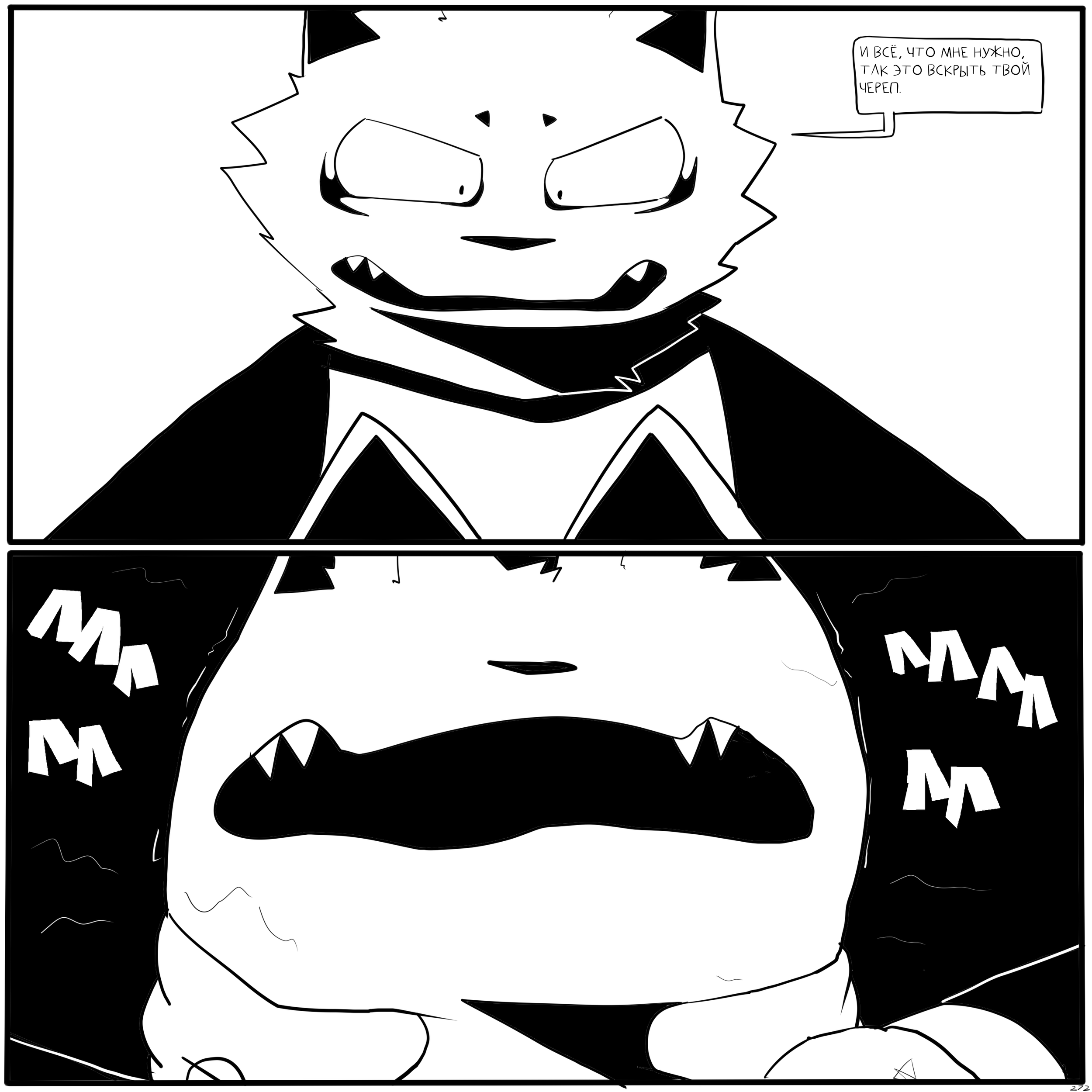 ЭПИЗОД 9 - ФИНАЛ_Восстановленный_20250906151800.png