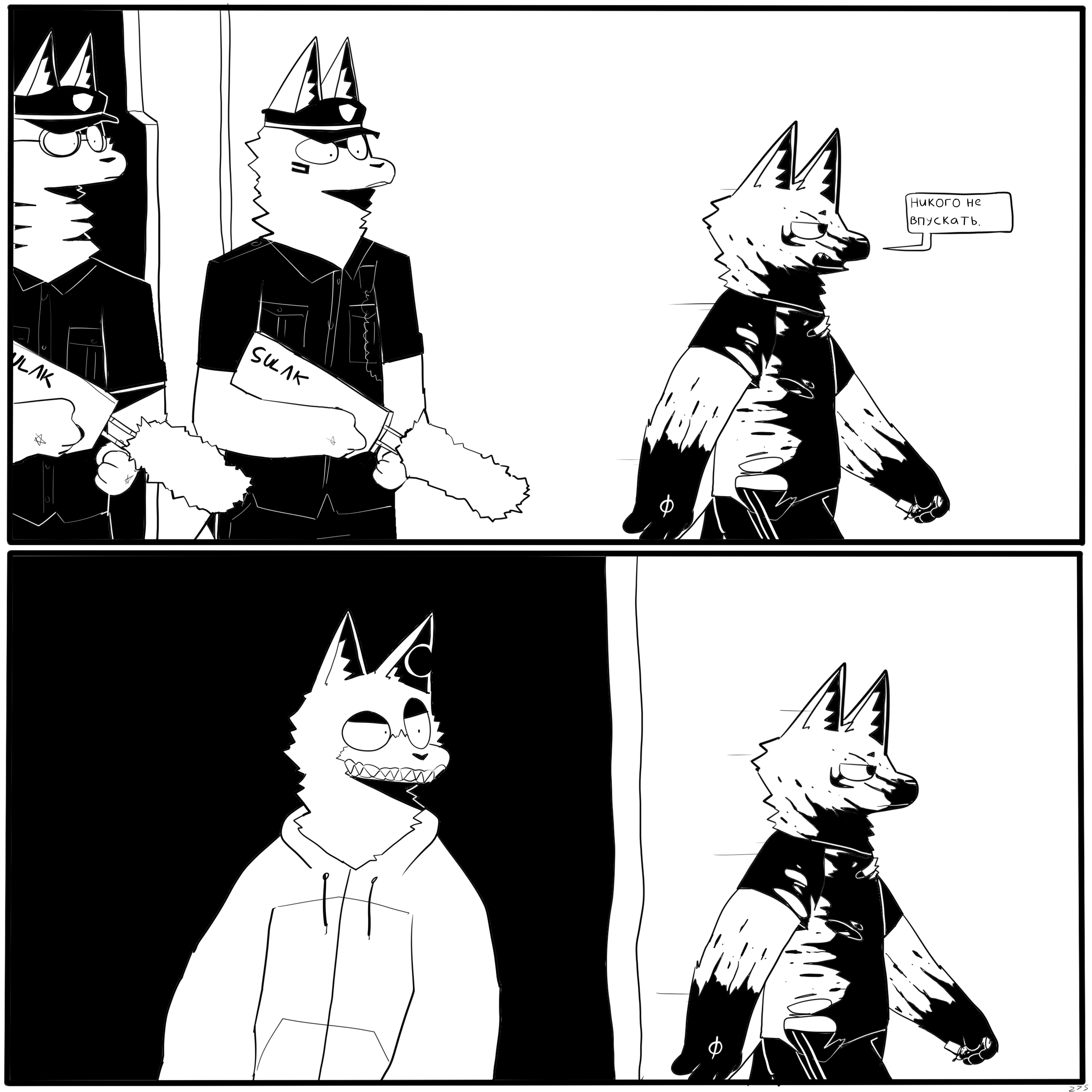 ЭПИЗОД 9 - ФИНАЛ_Восстановленный_20250906151815.png