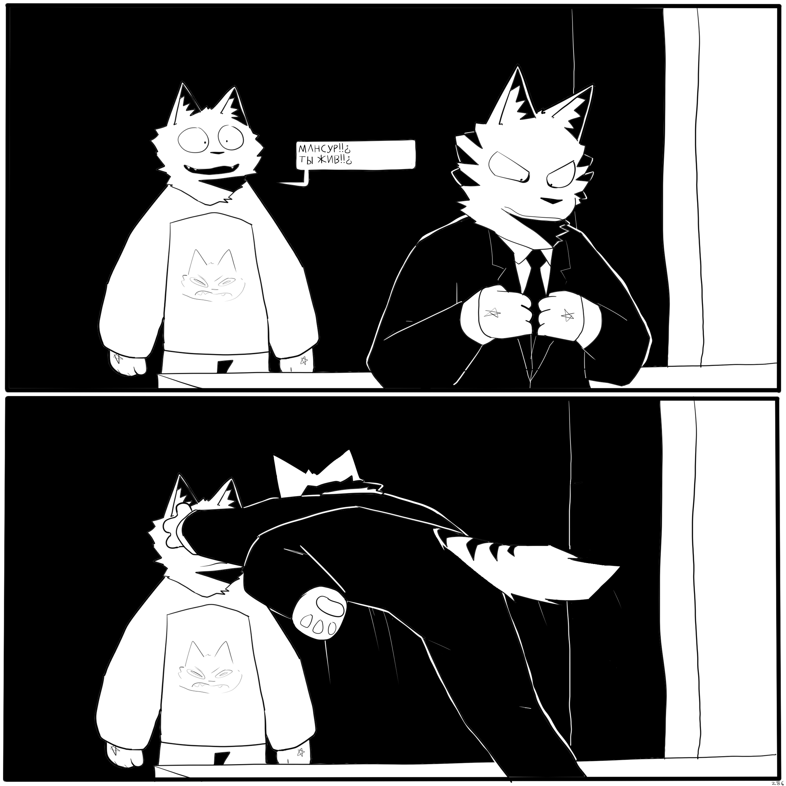 ЭПИЗОД 9 - ФИНАЛ_Восстановленный_20250906151921.png