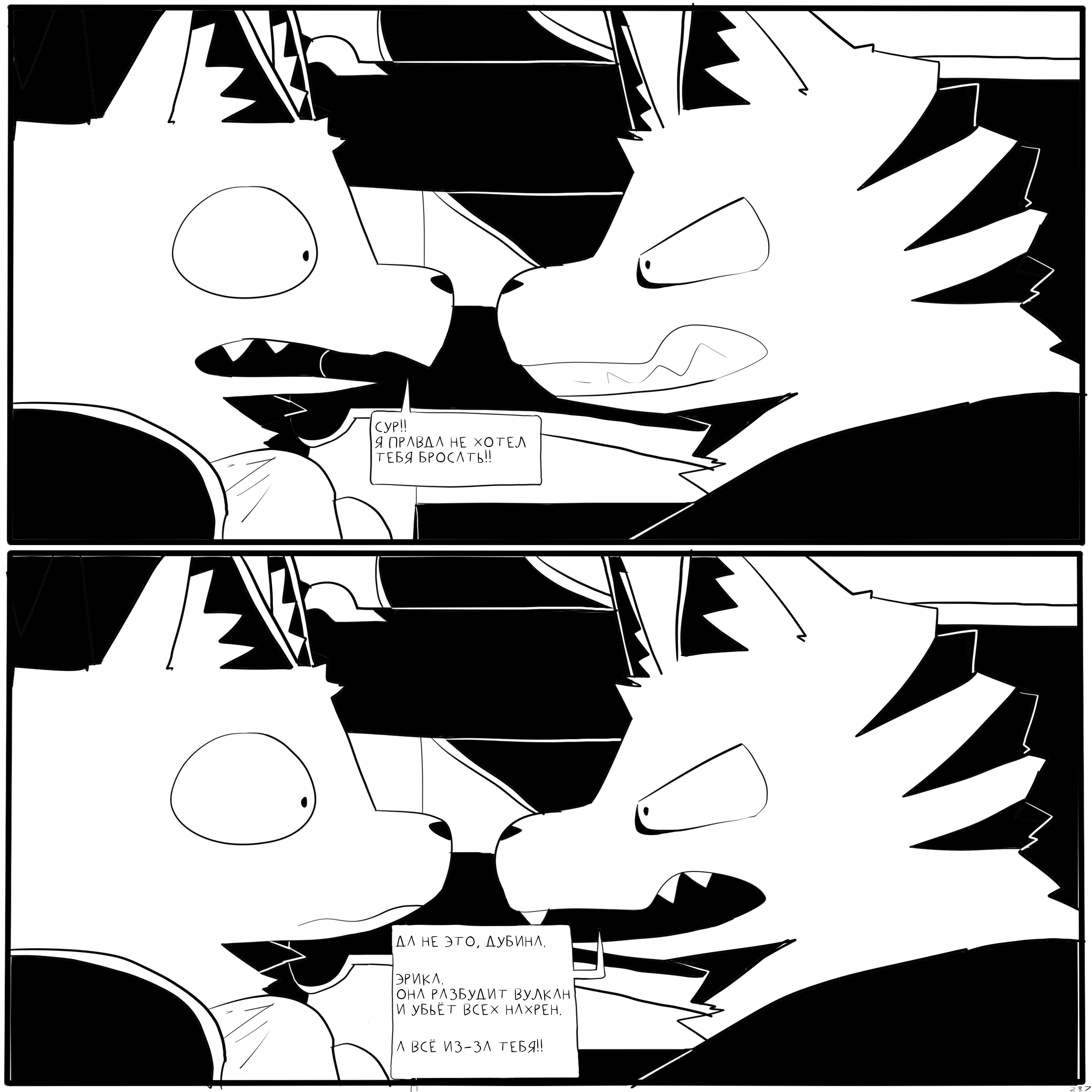 ЭПИЗОД 9 - ФИНАЛ_Восстановленный_20250906151951.png