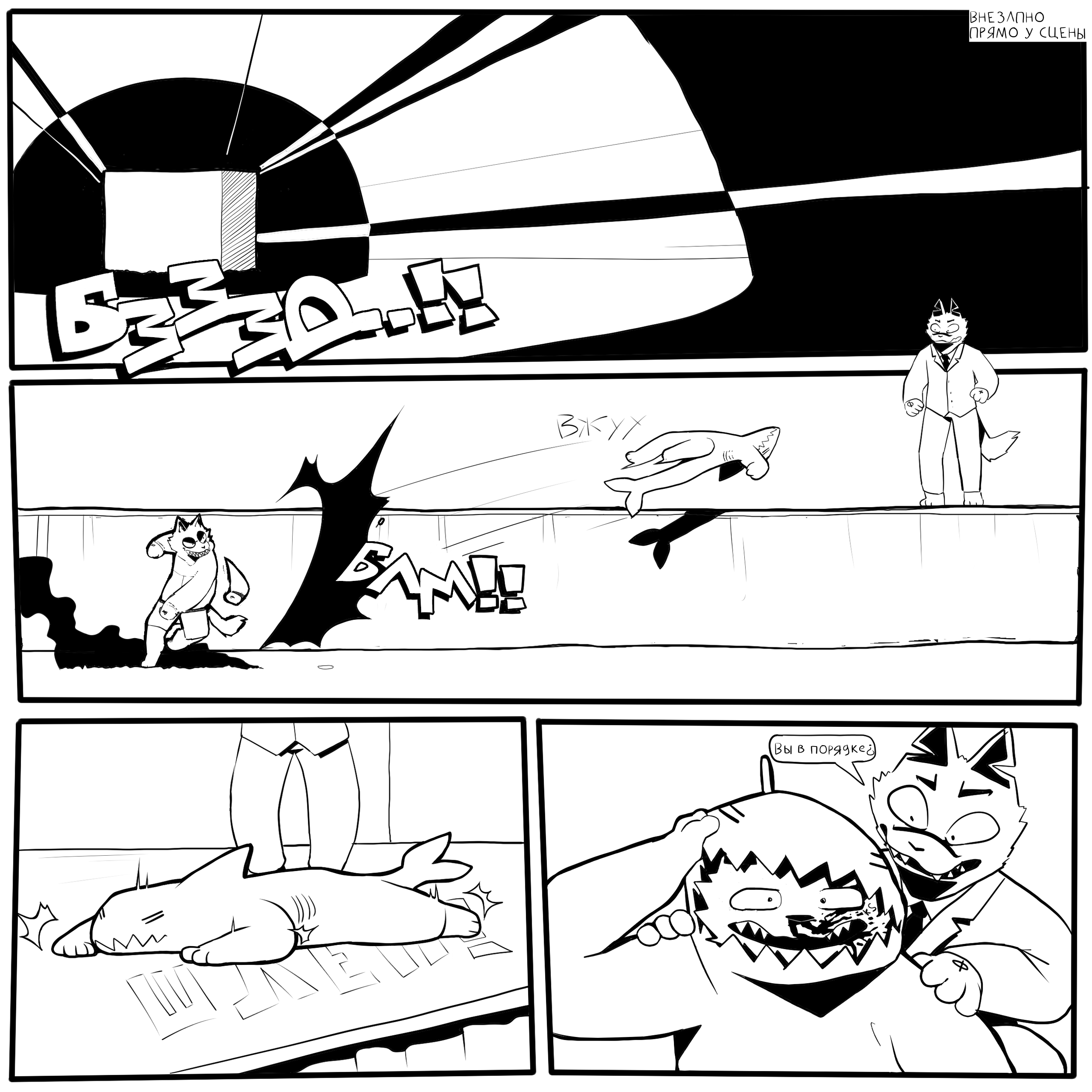 ЭПИЗОД 9 - ФИНАЛ_Восстановленный_20250906152338.png