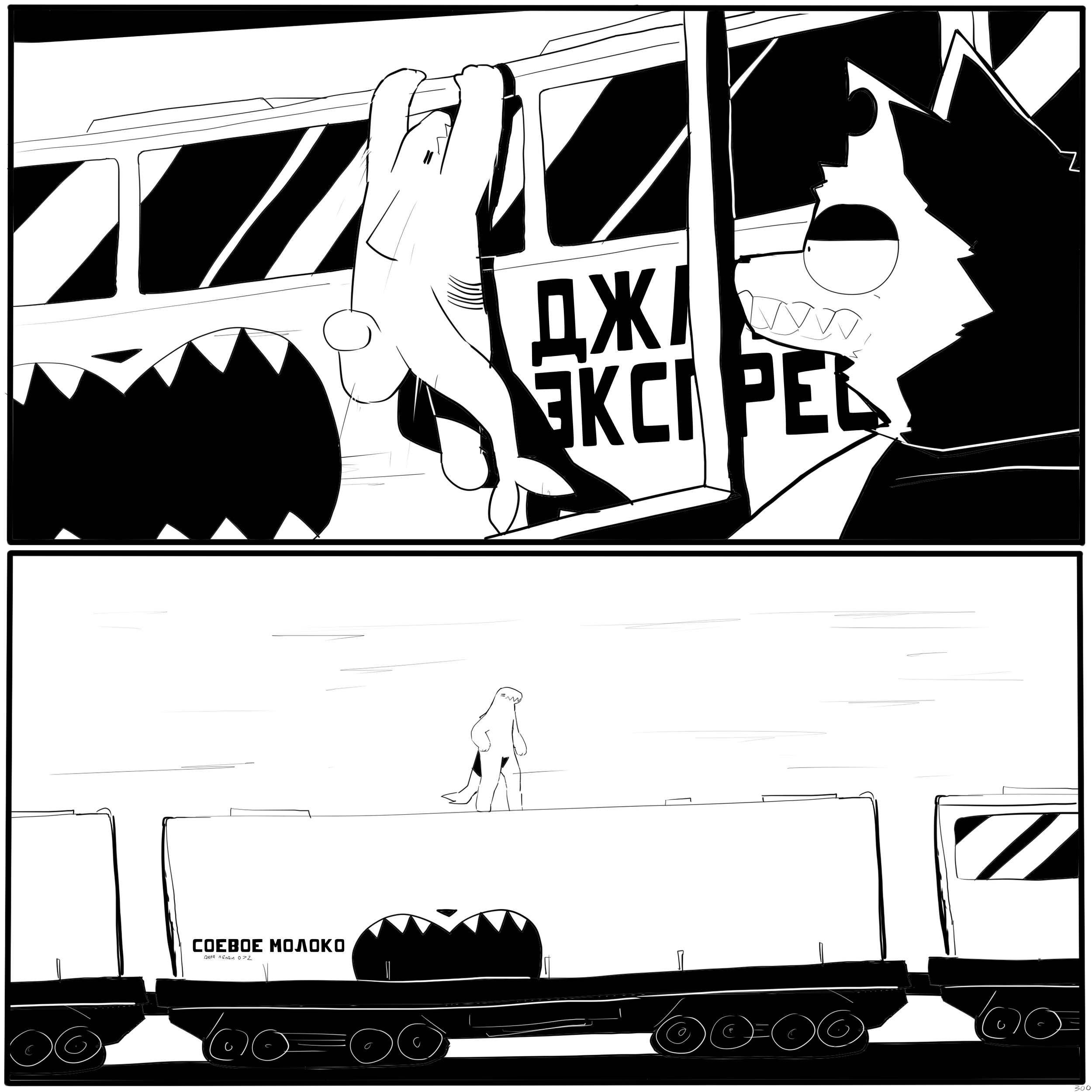 ЭПИЗОД 9 - ФИНАЛ_Восстановленный_20250906152409.png