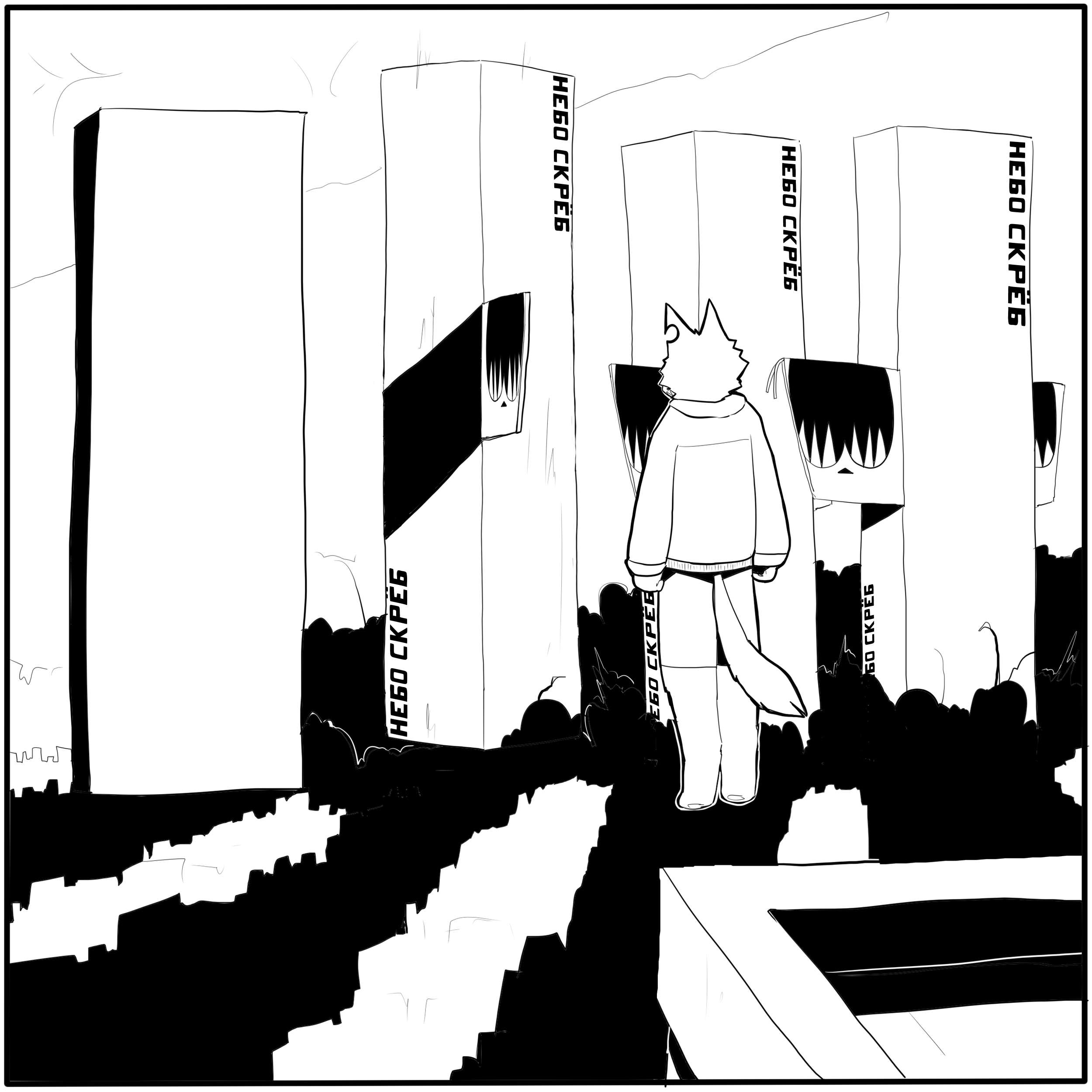 ЭПИЗОД 9 - ФИНАЛ_Восстановленный_20250906152524.png