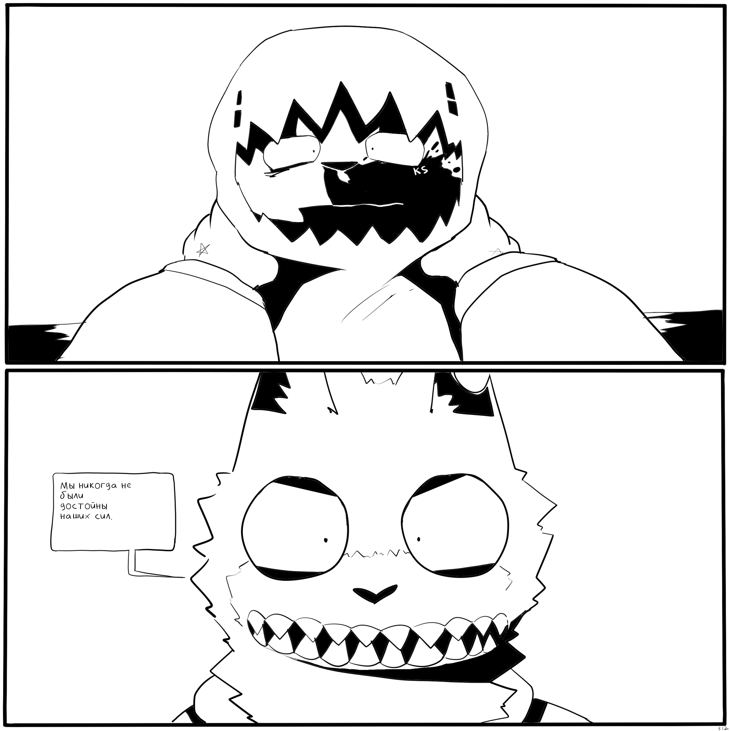 ЭПИЗОД 9 - ФИНАЛ_Восстановленный_20250906152600.png