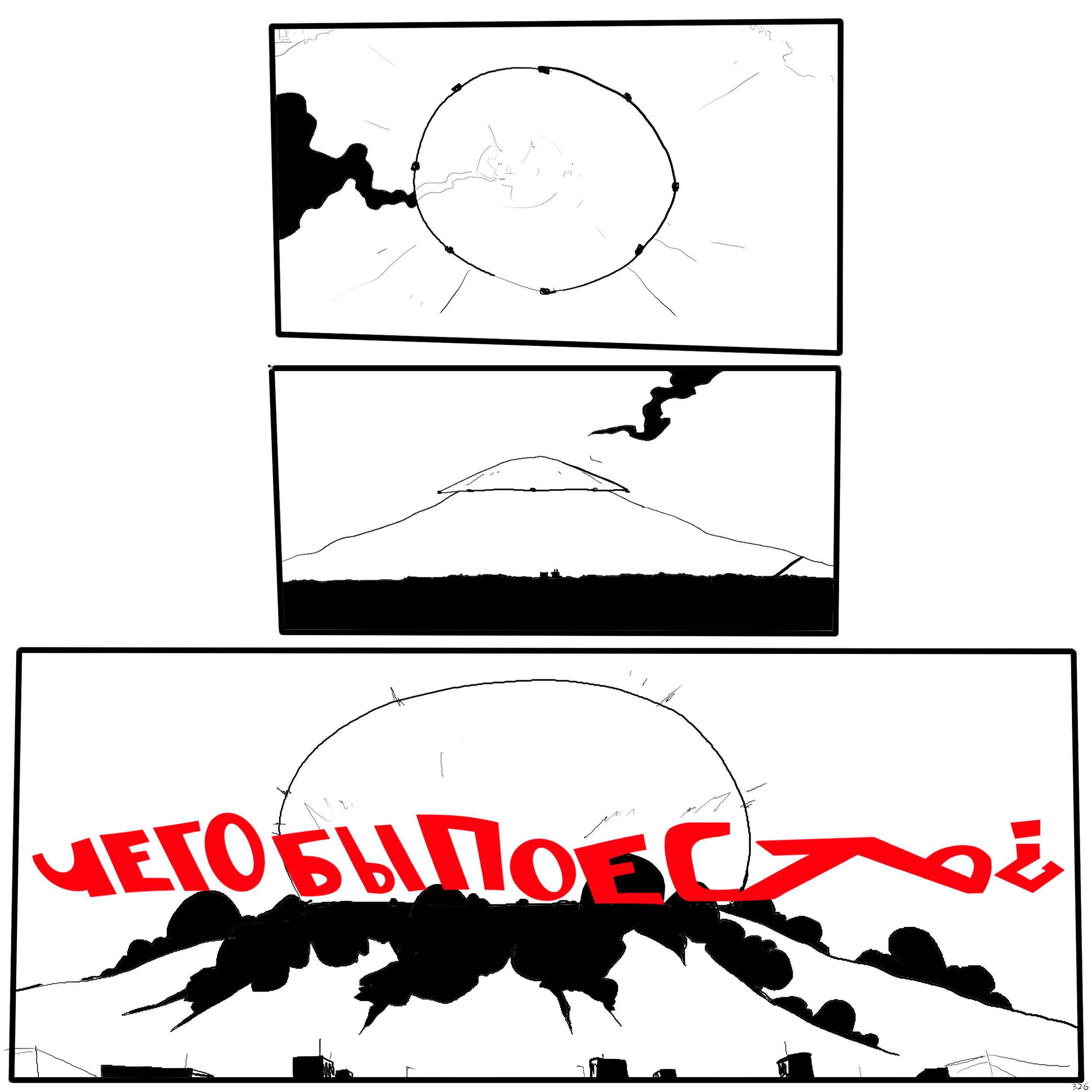 ЭПИЗОД 9 - ФИНАЛ_Восстановленный_20250906152903.png