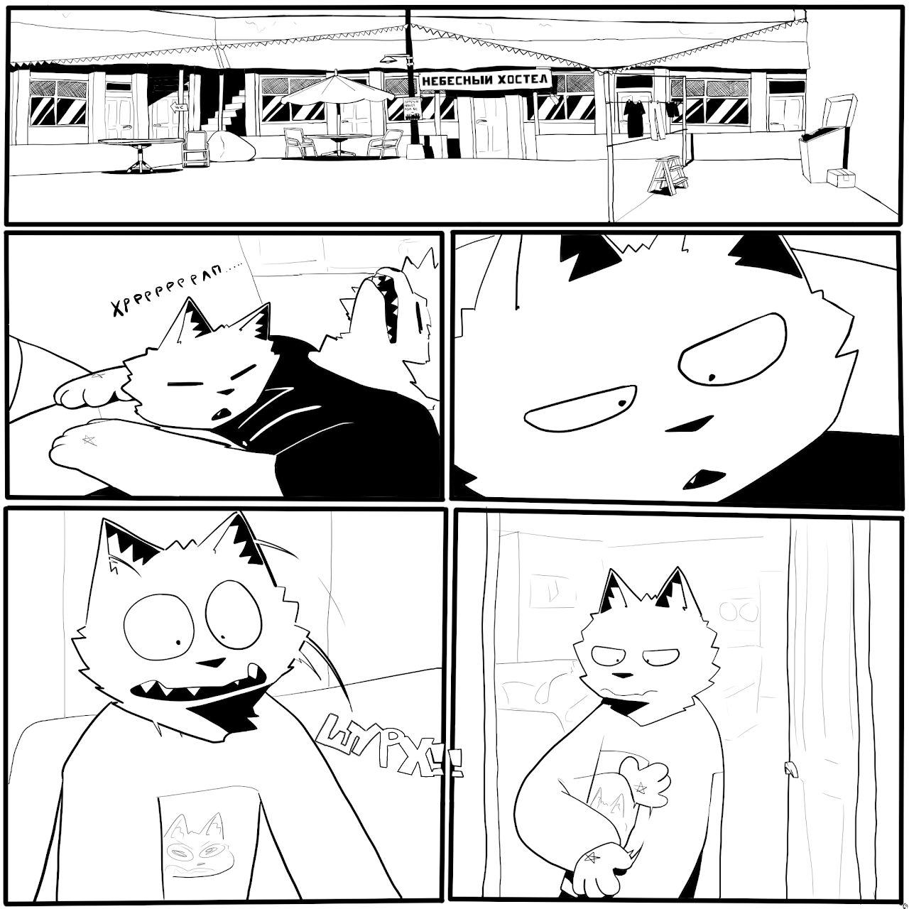 Без названия305_Восстановленный_20250906155207.png