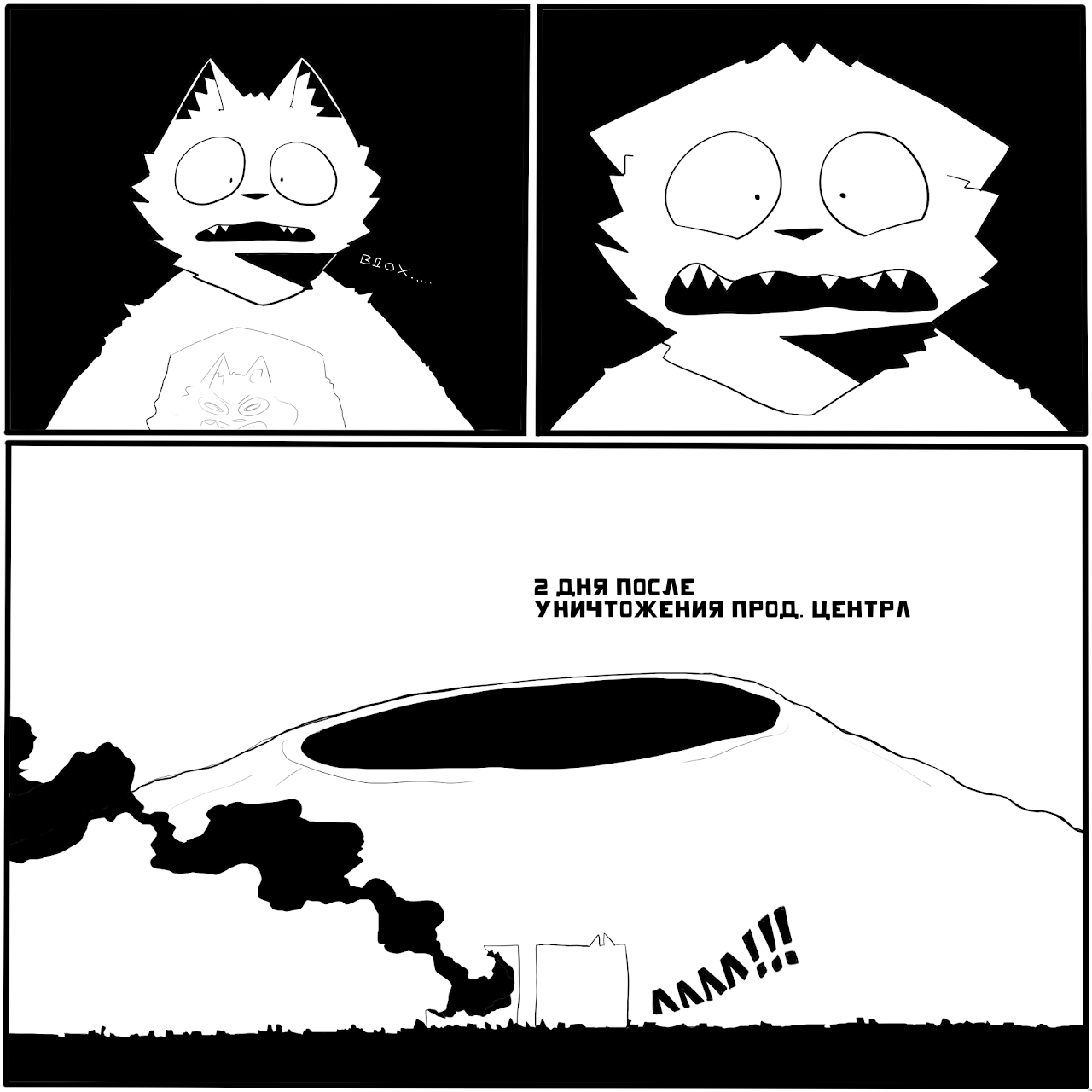 Без названия305_Восстановленный_20250906155210.png