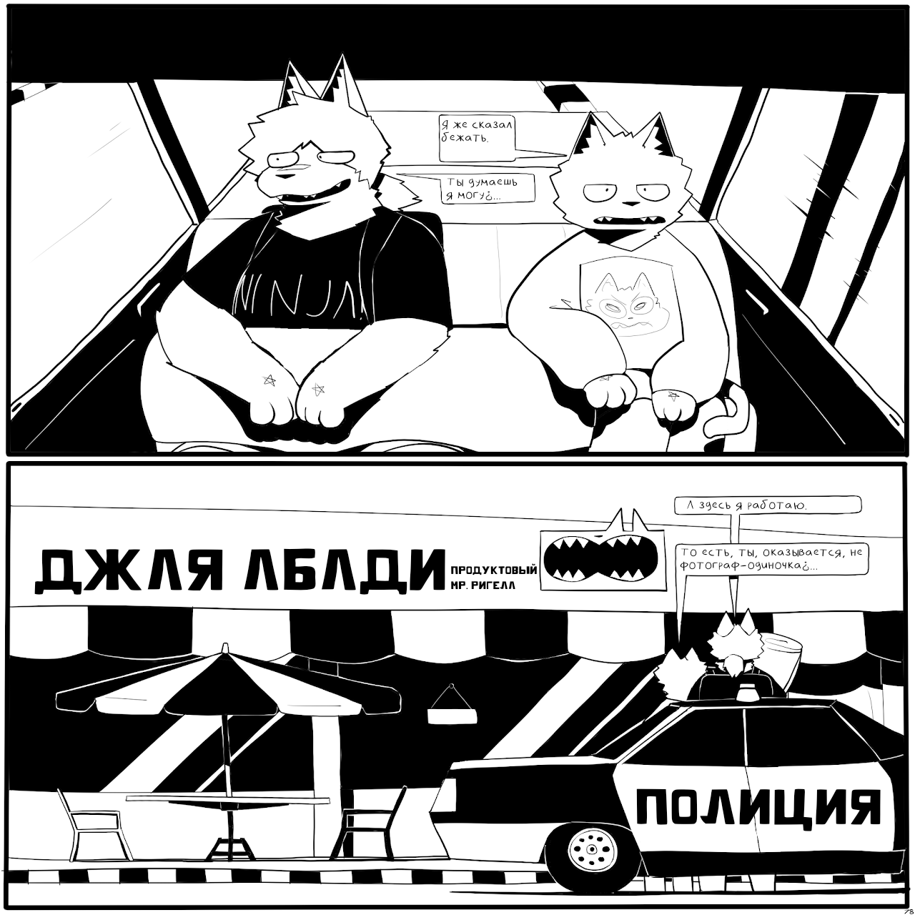 Без названия305_Восстановленный_20250906155223.png