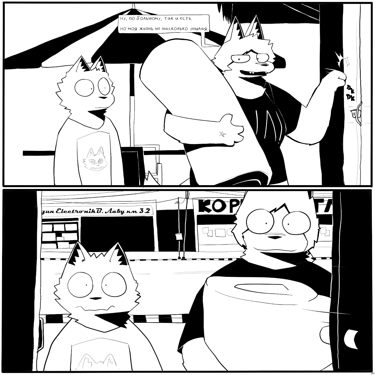 Без названия305_Восстановленный_20250906155225.png