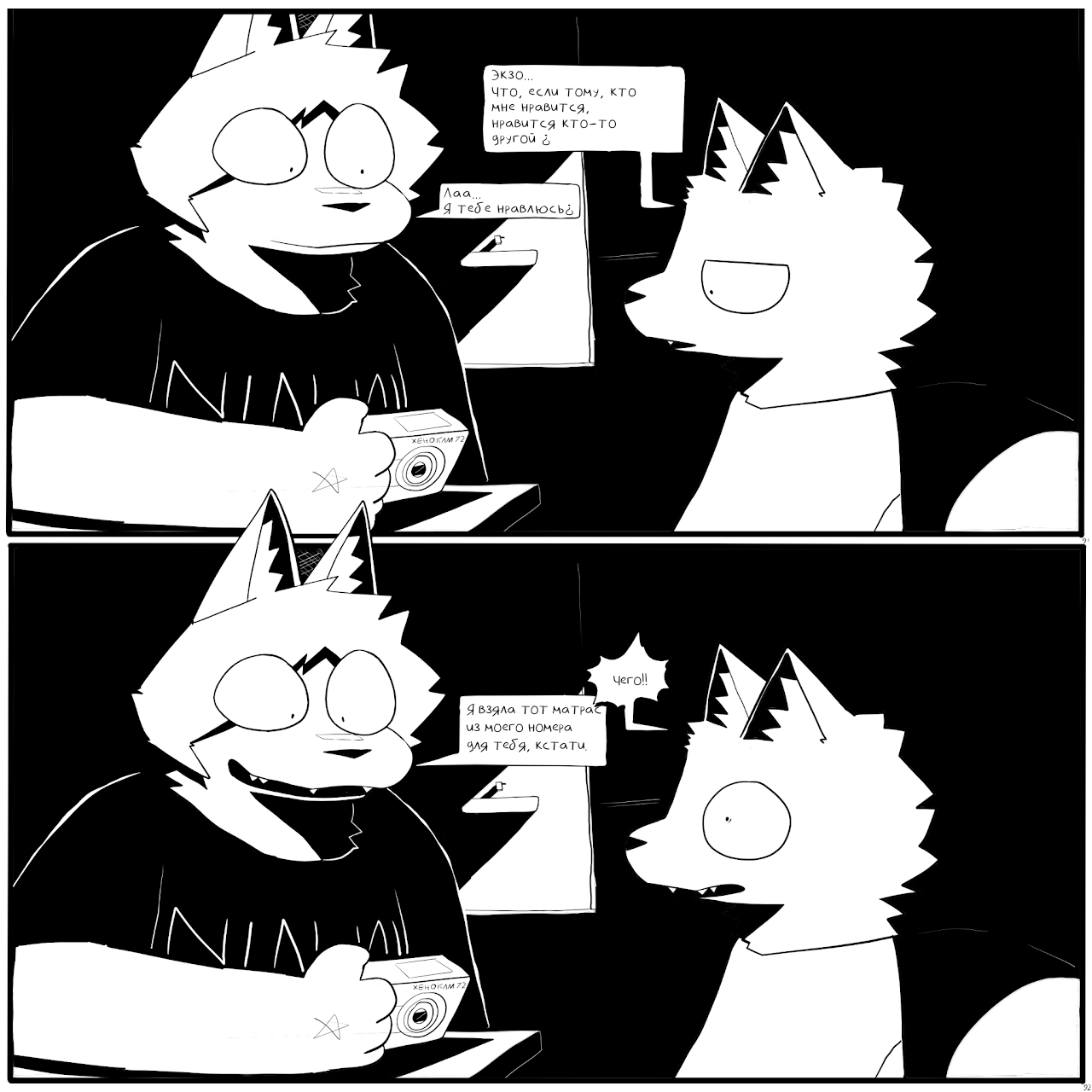 Без названия305_Восстановленный_20250906155250.png