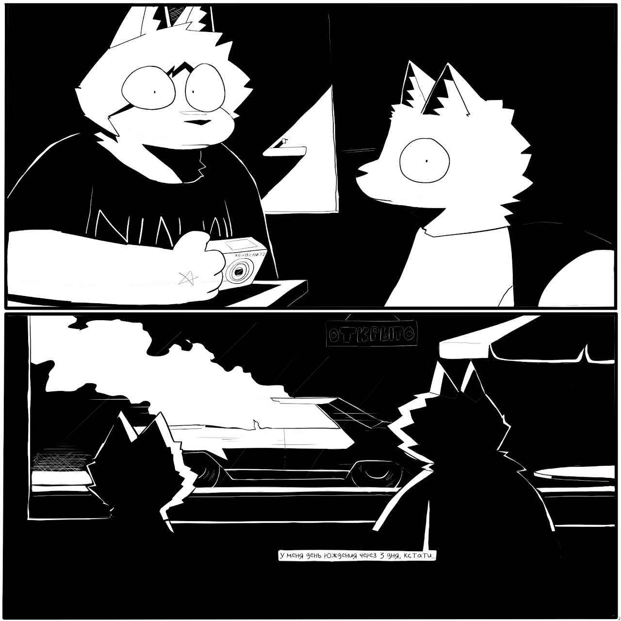 Без названия305_Восстановленный_20250906155252.png