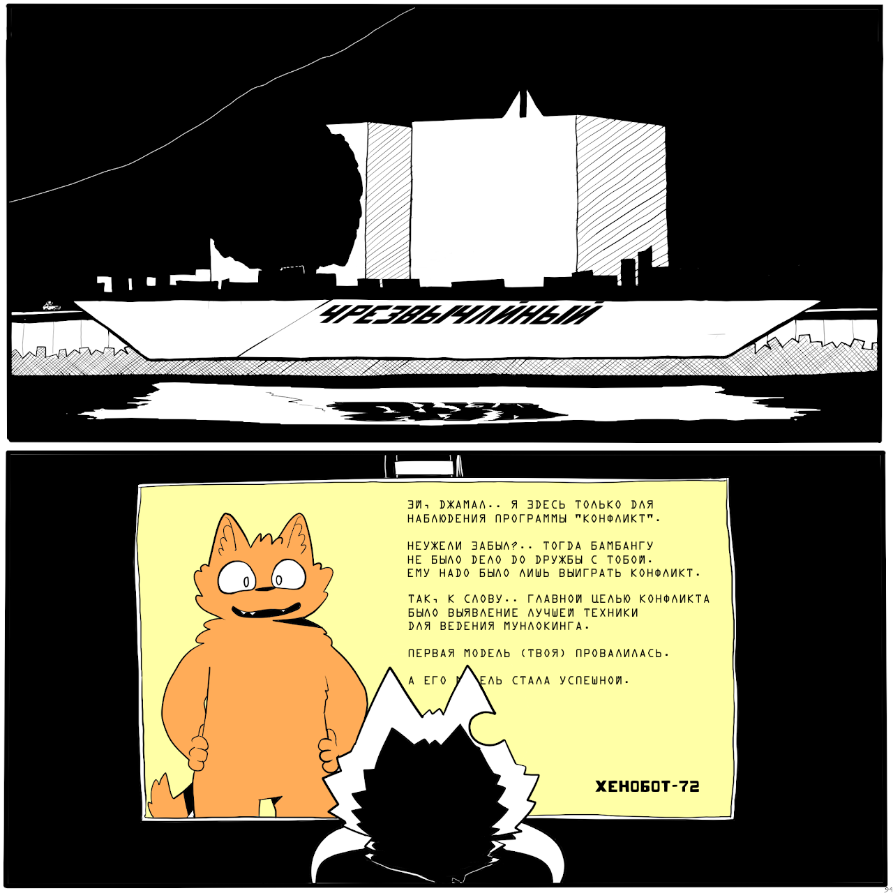 Без названия305_Восстановленный_20250906155253.png