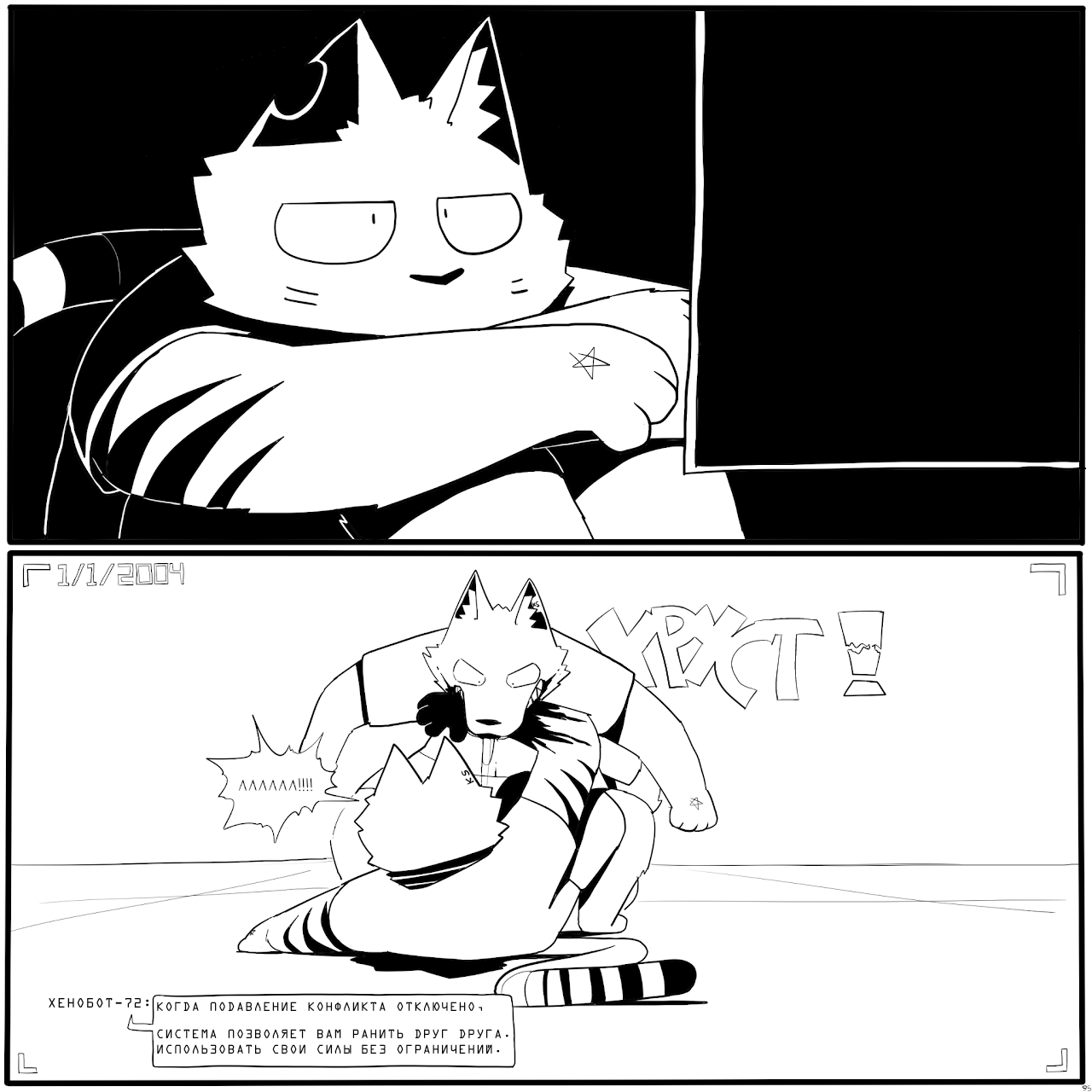 Без названия305_Восстановленный_20250906155255.png