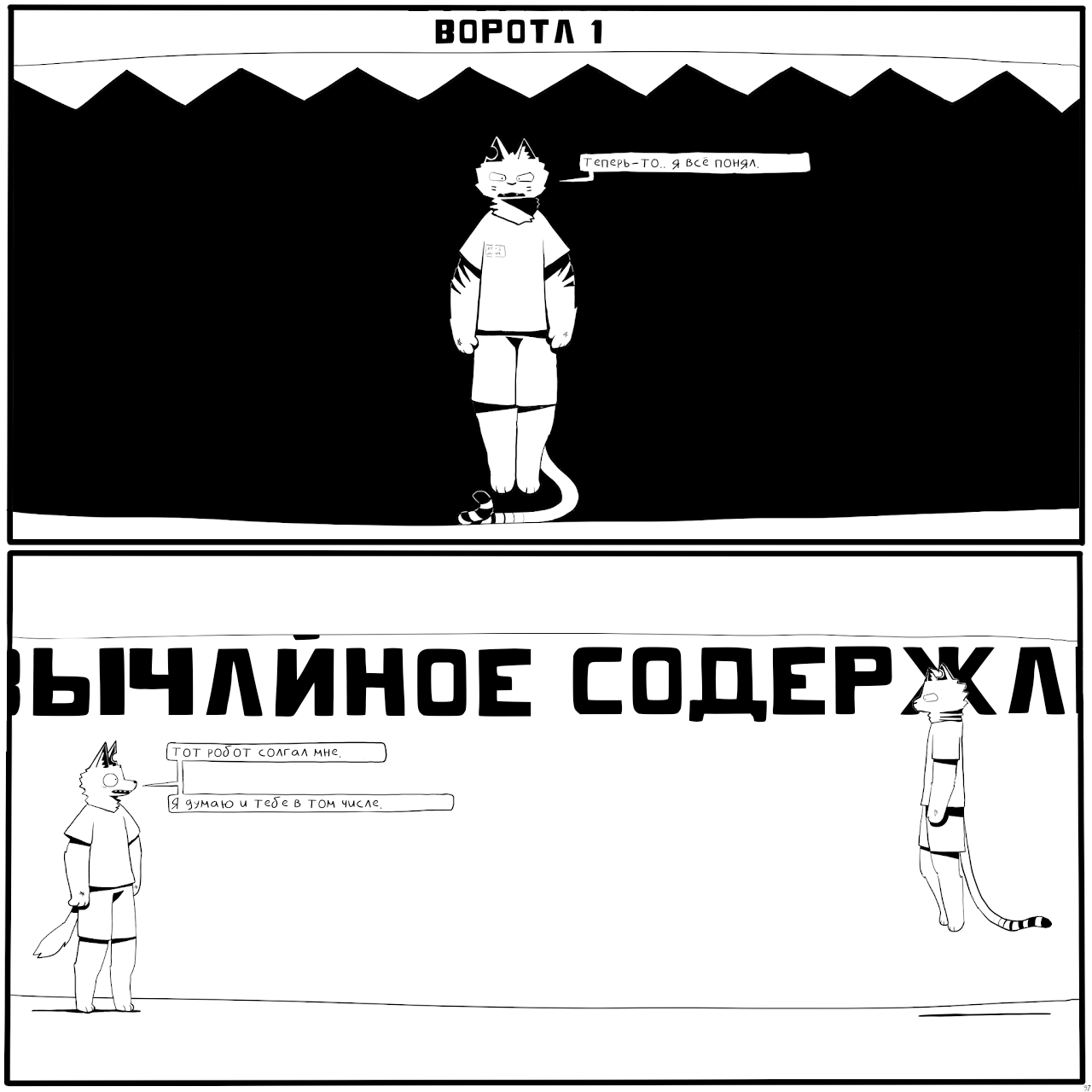 Без названия305_Восстановленный_20250906155258.png