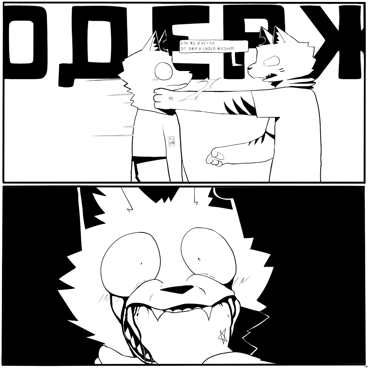 Без названия305_Восстановленный_20250906155301.png