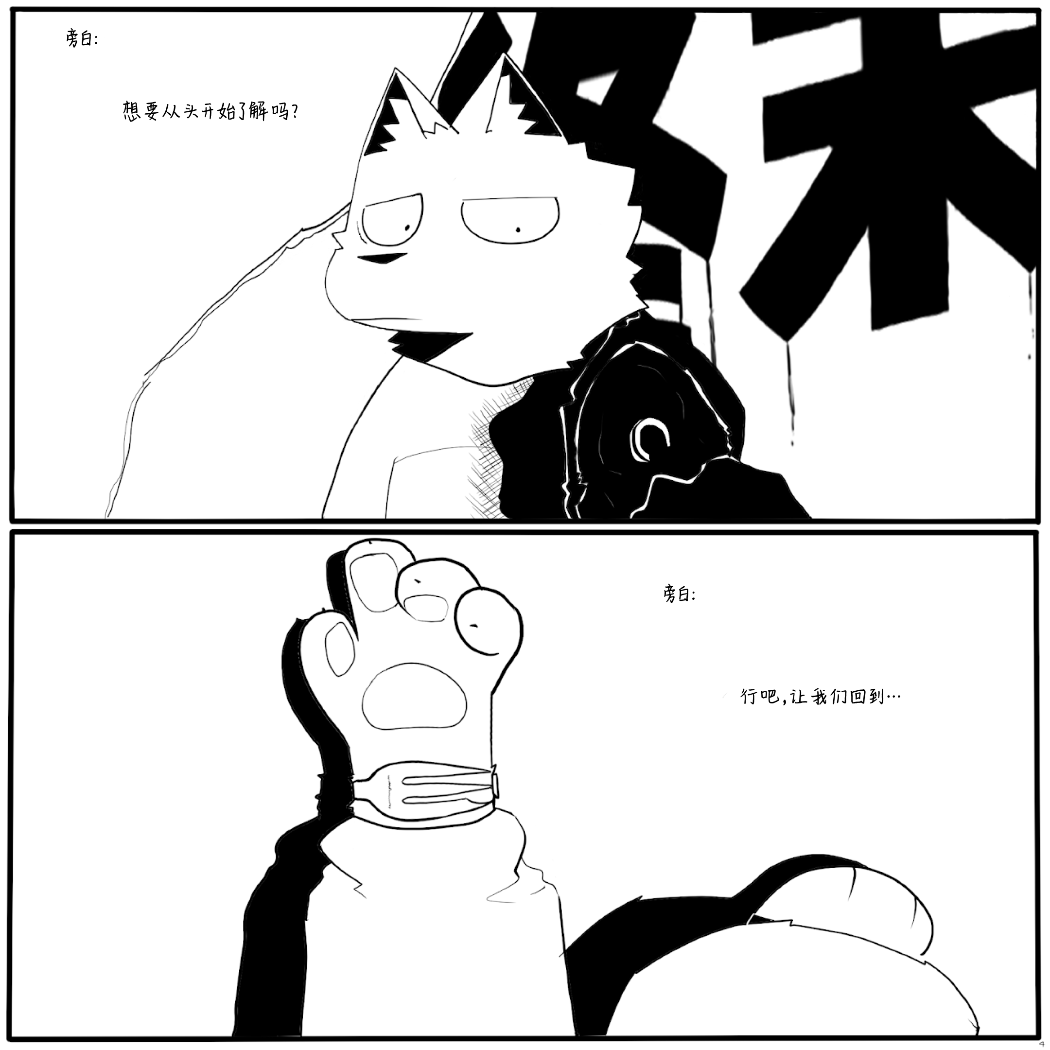 4.PNG