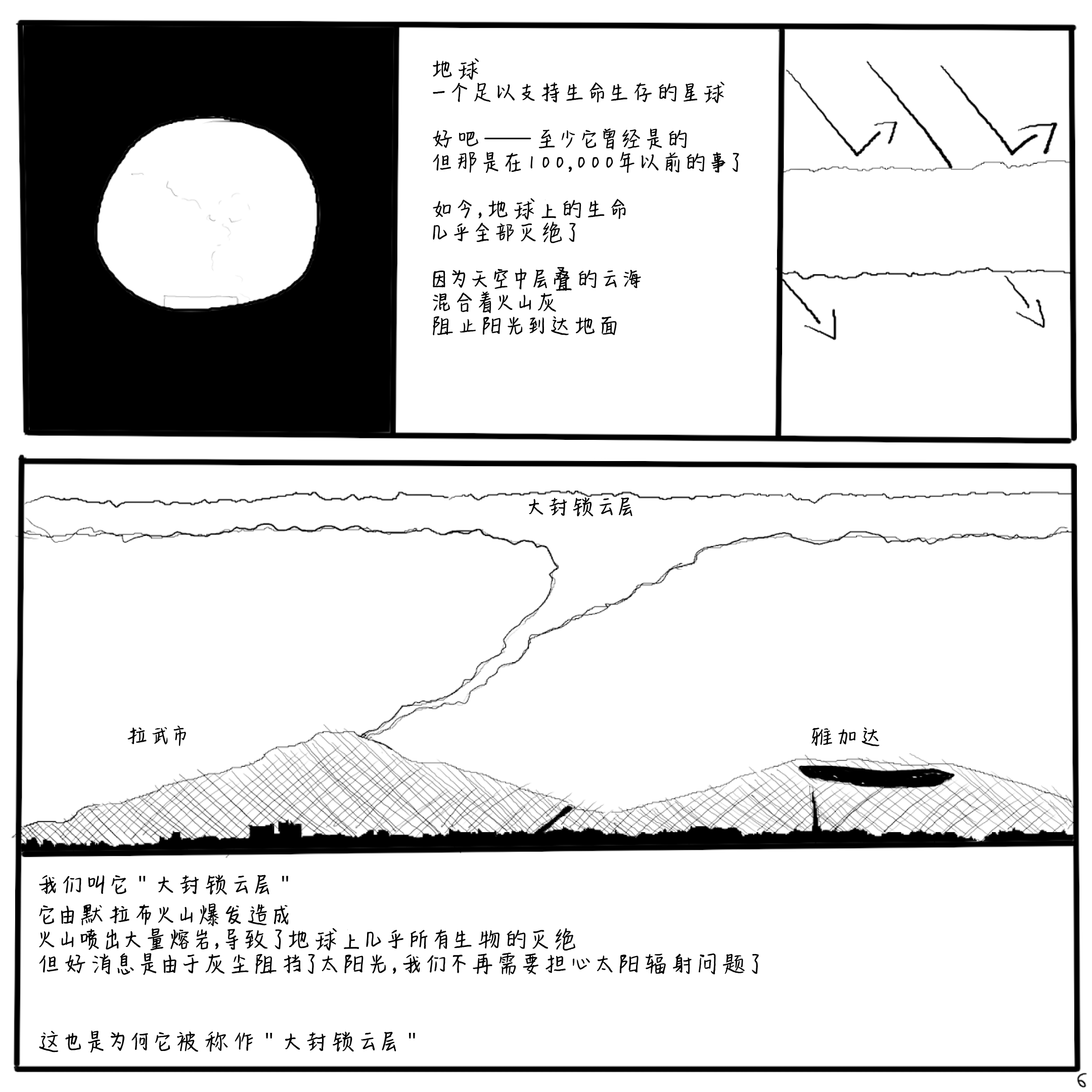 6.PNG