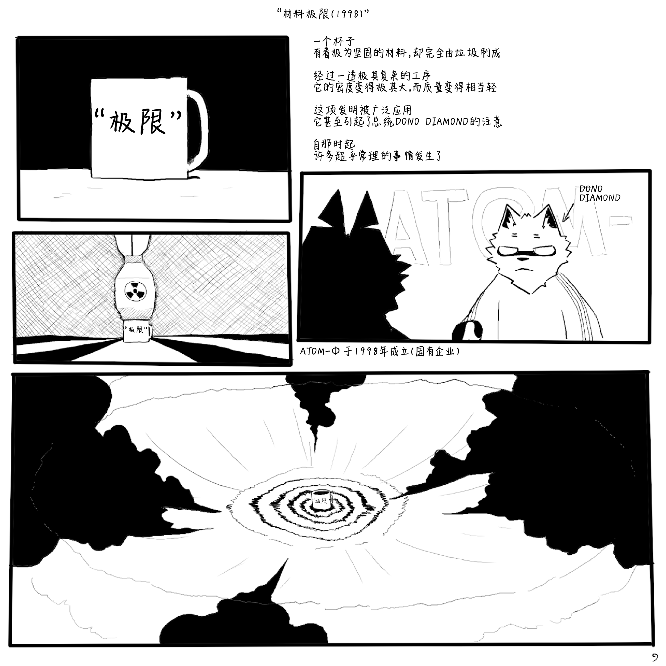 9.PNG