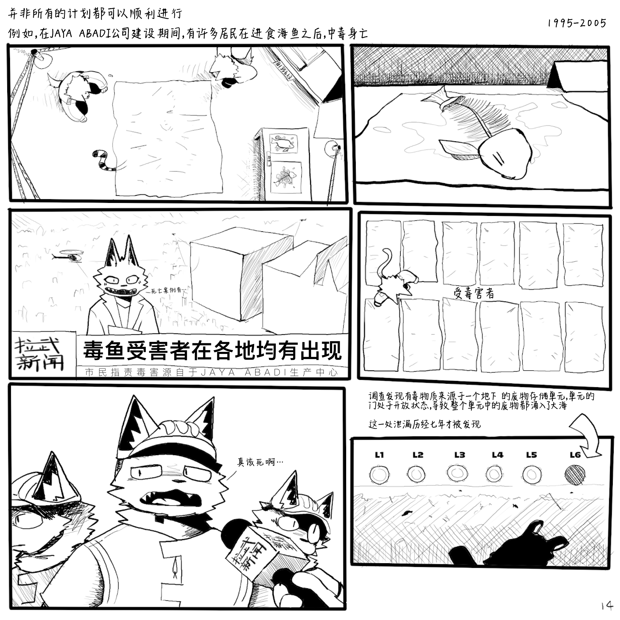14.PNG
