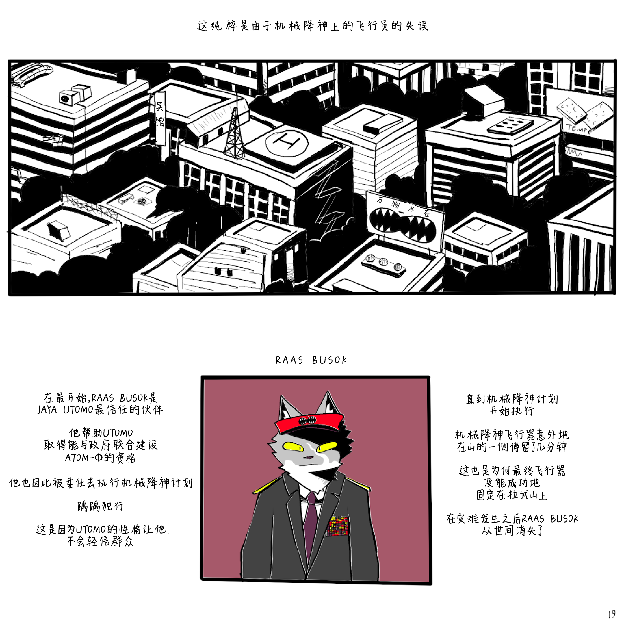 19 6.PNG