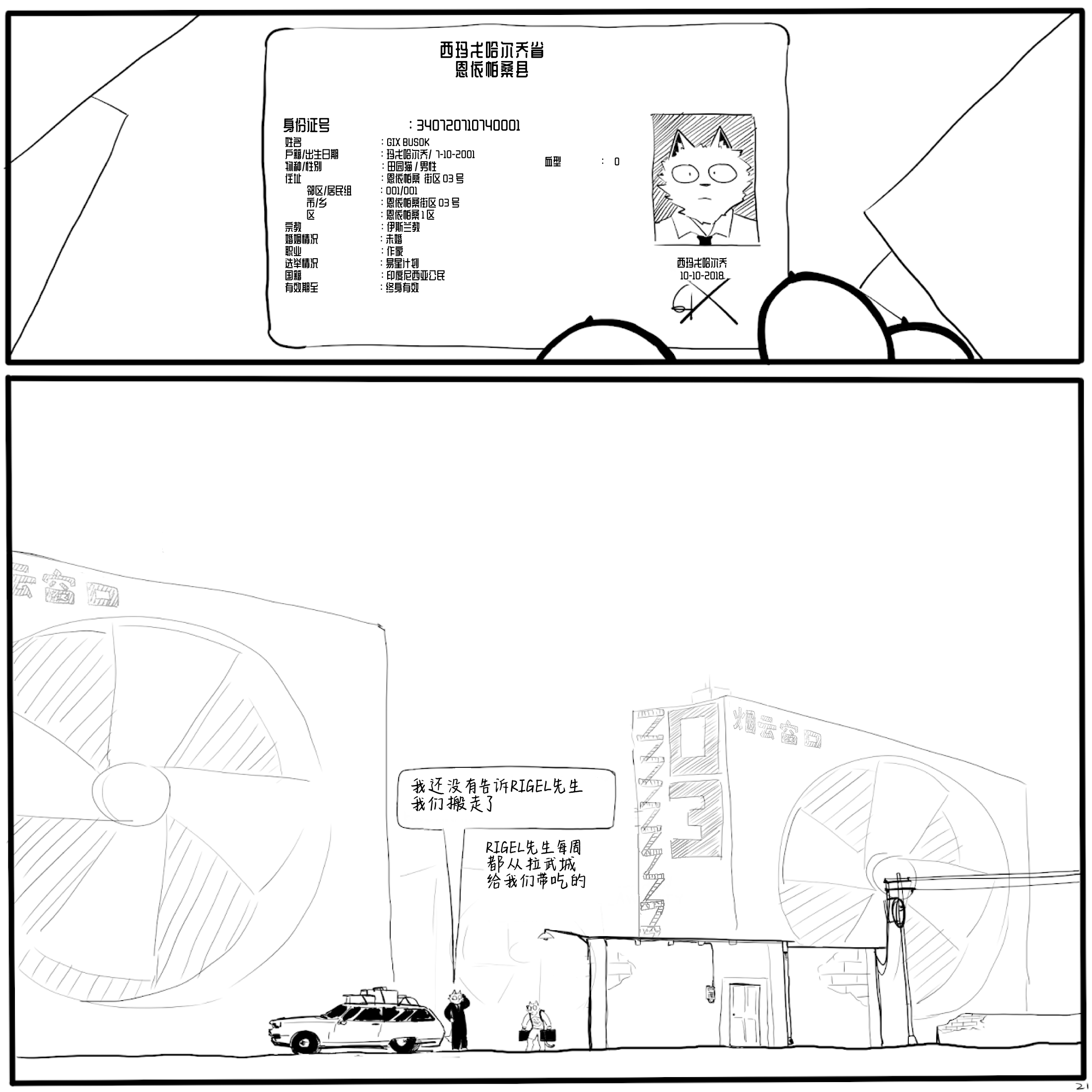 2.PNG