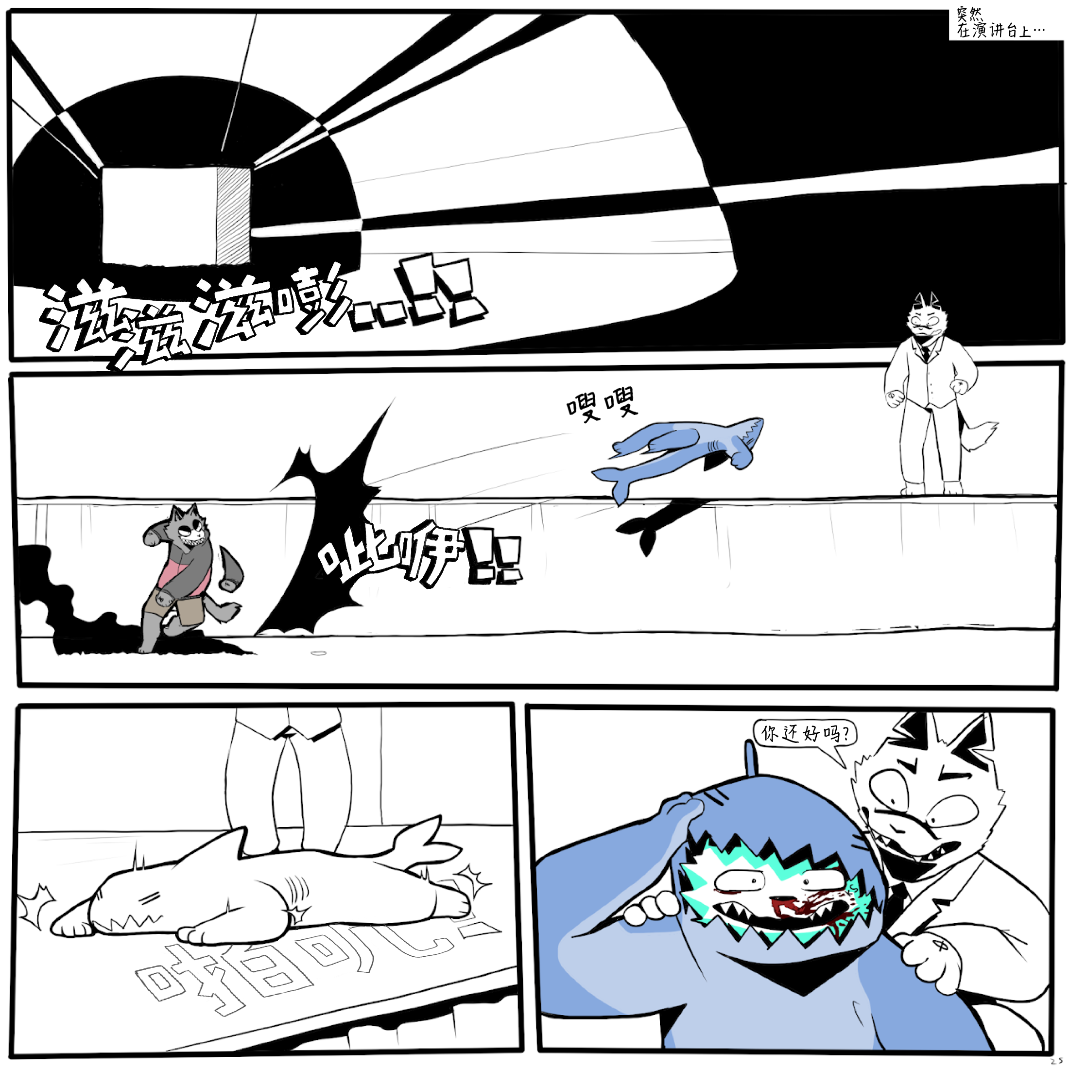 6.PNG