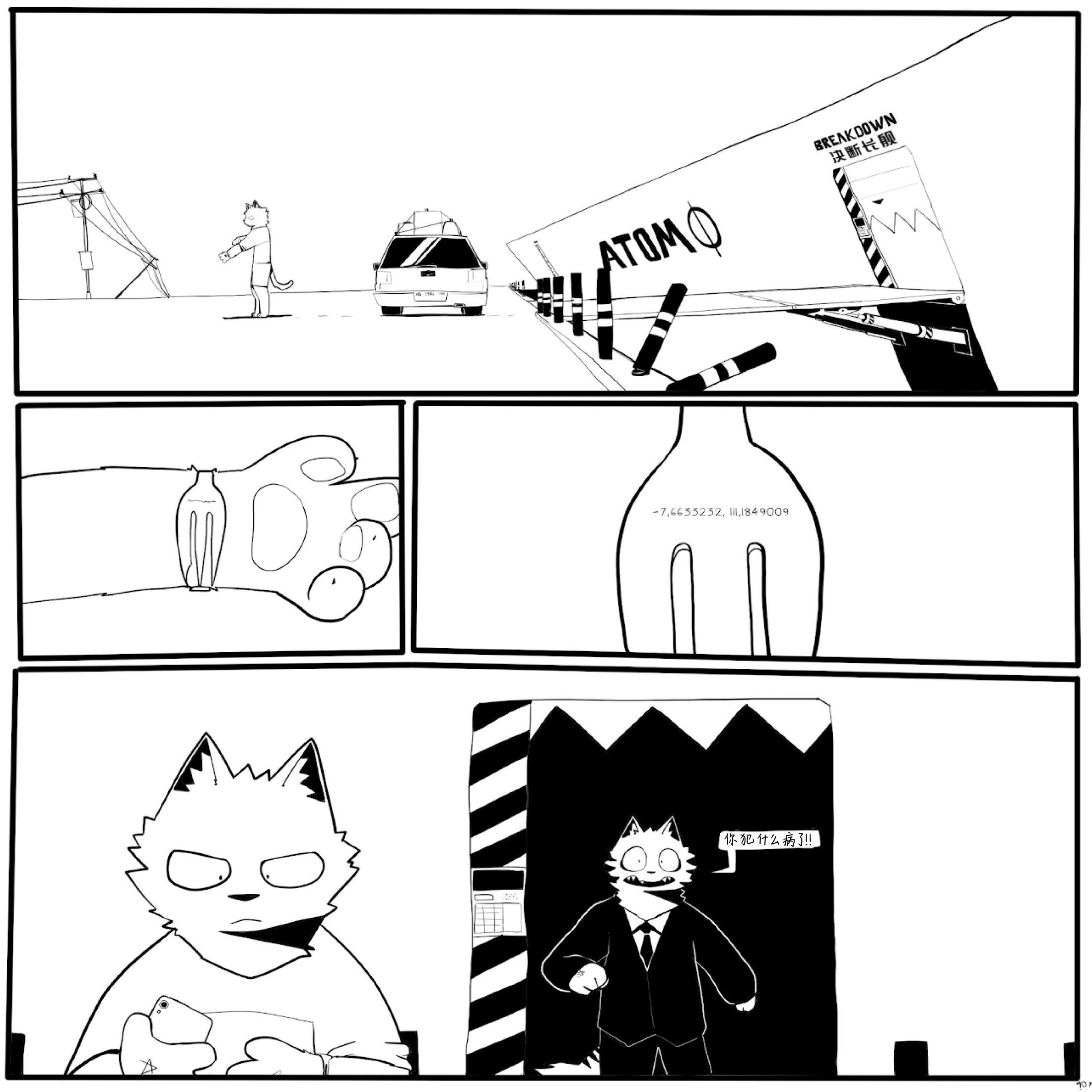 21.PNG