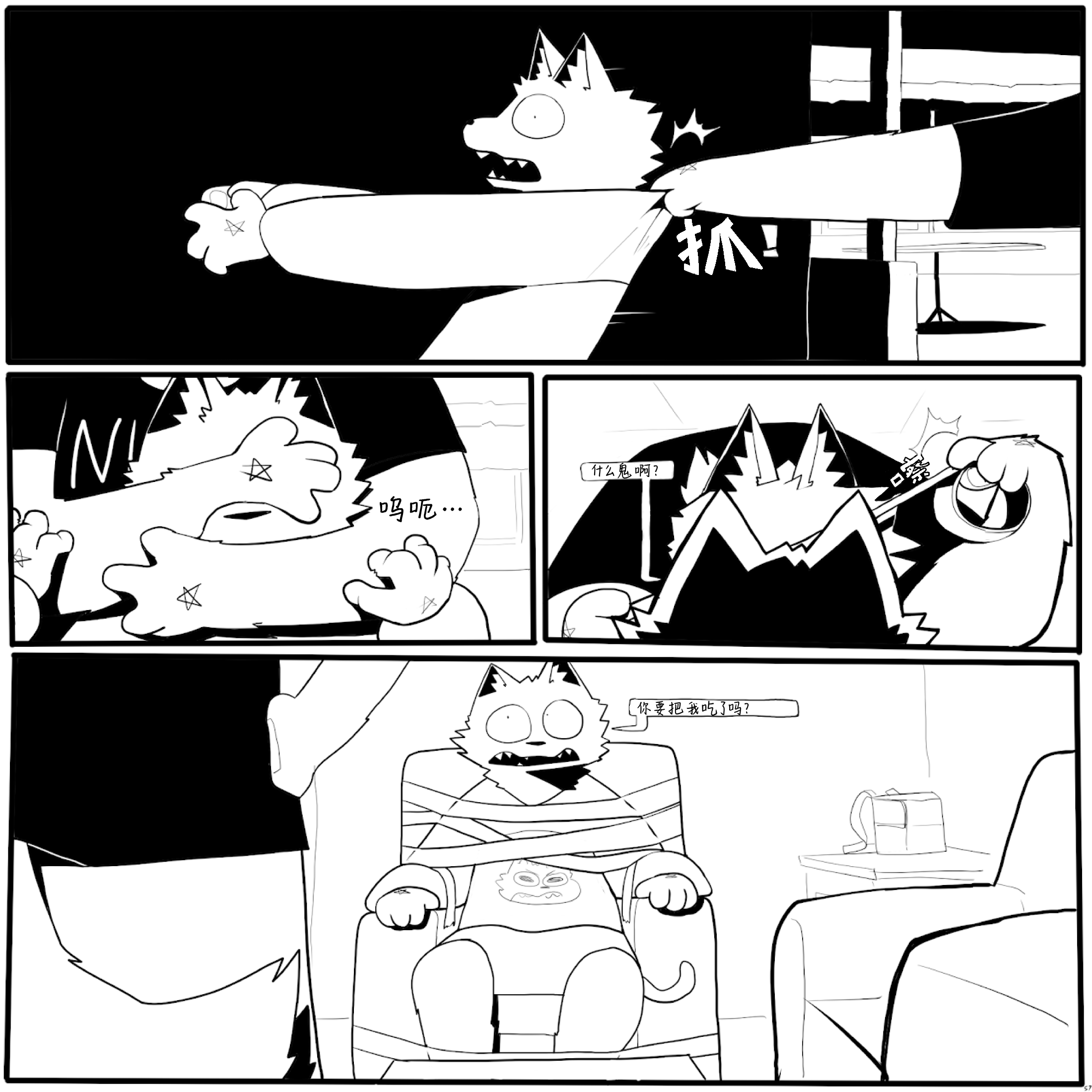 11.PNG