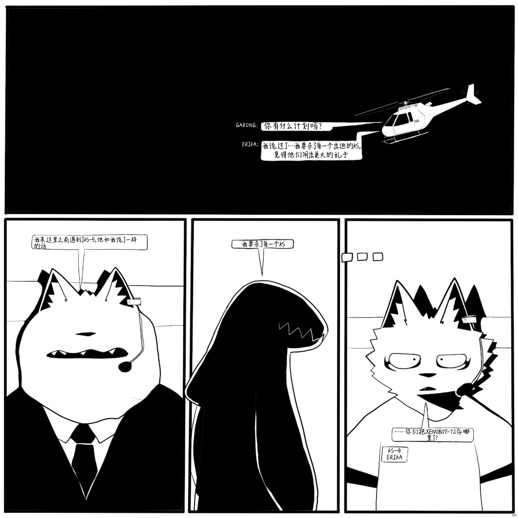 14.PNG