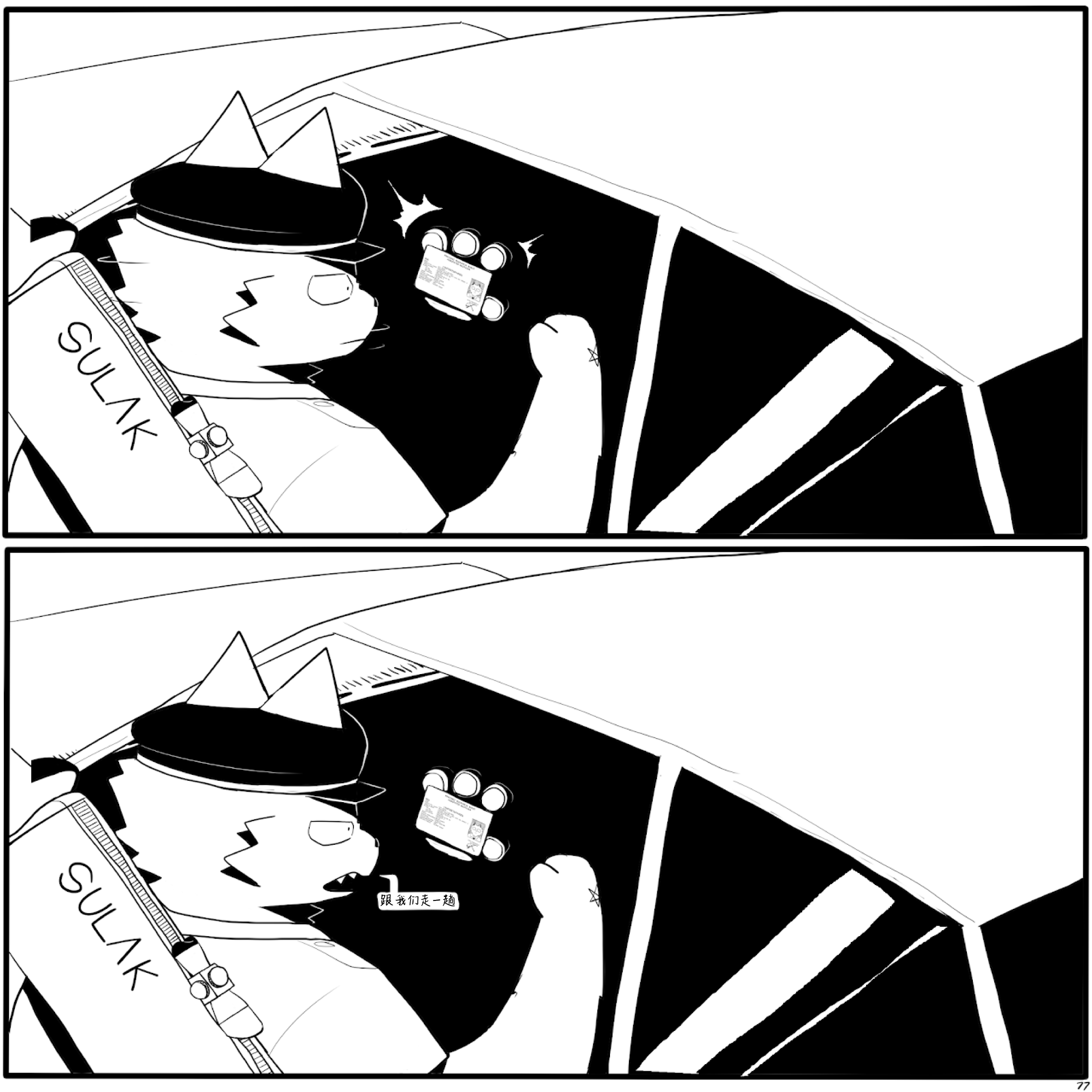 9.PNG