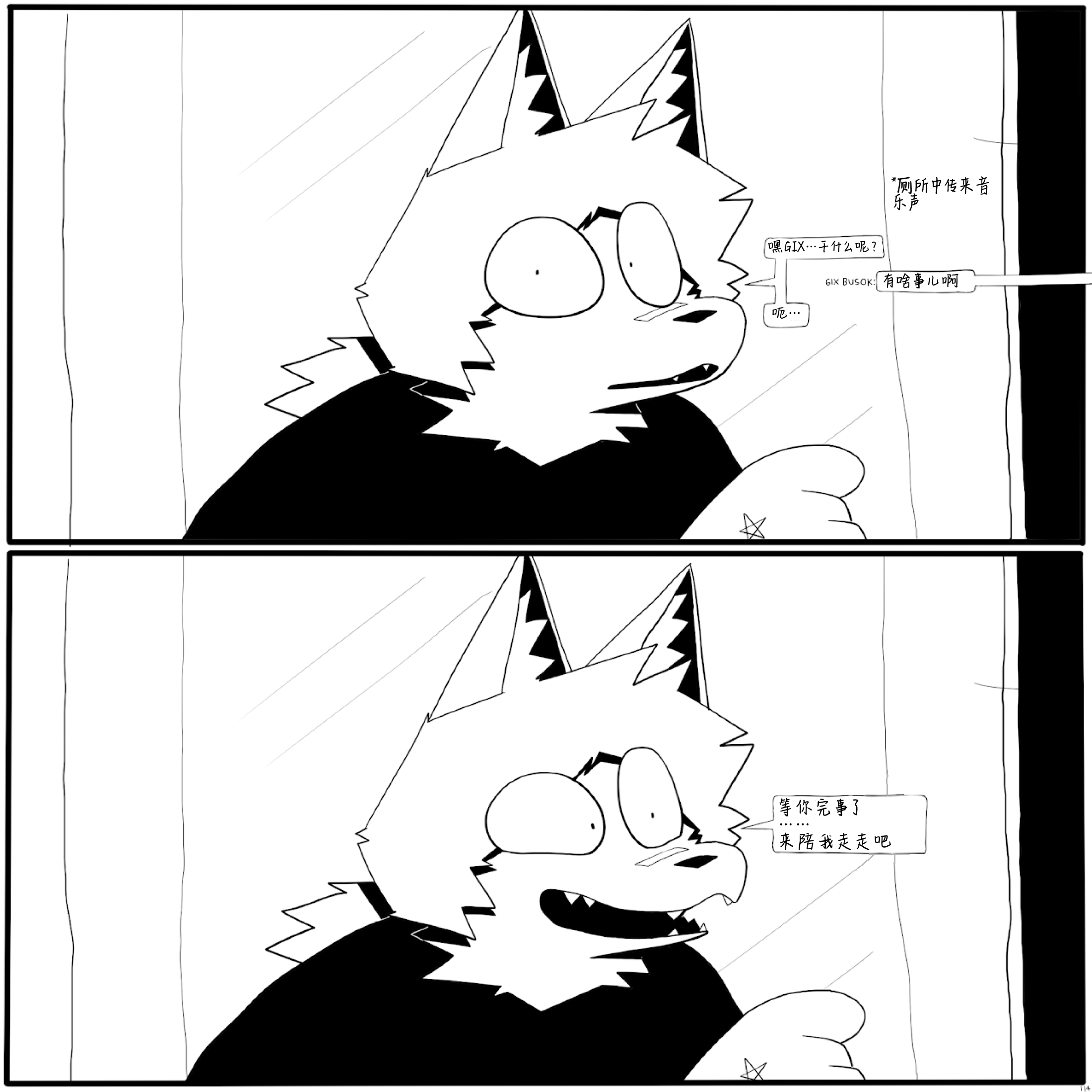 14.PNG