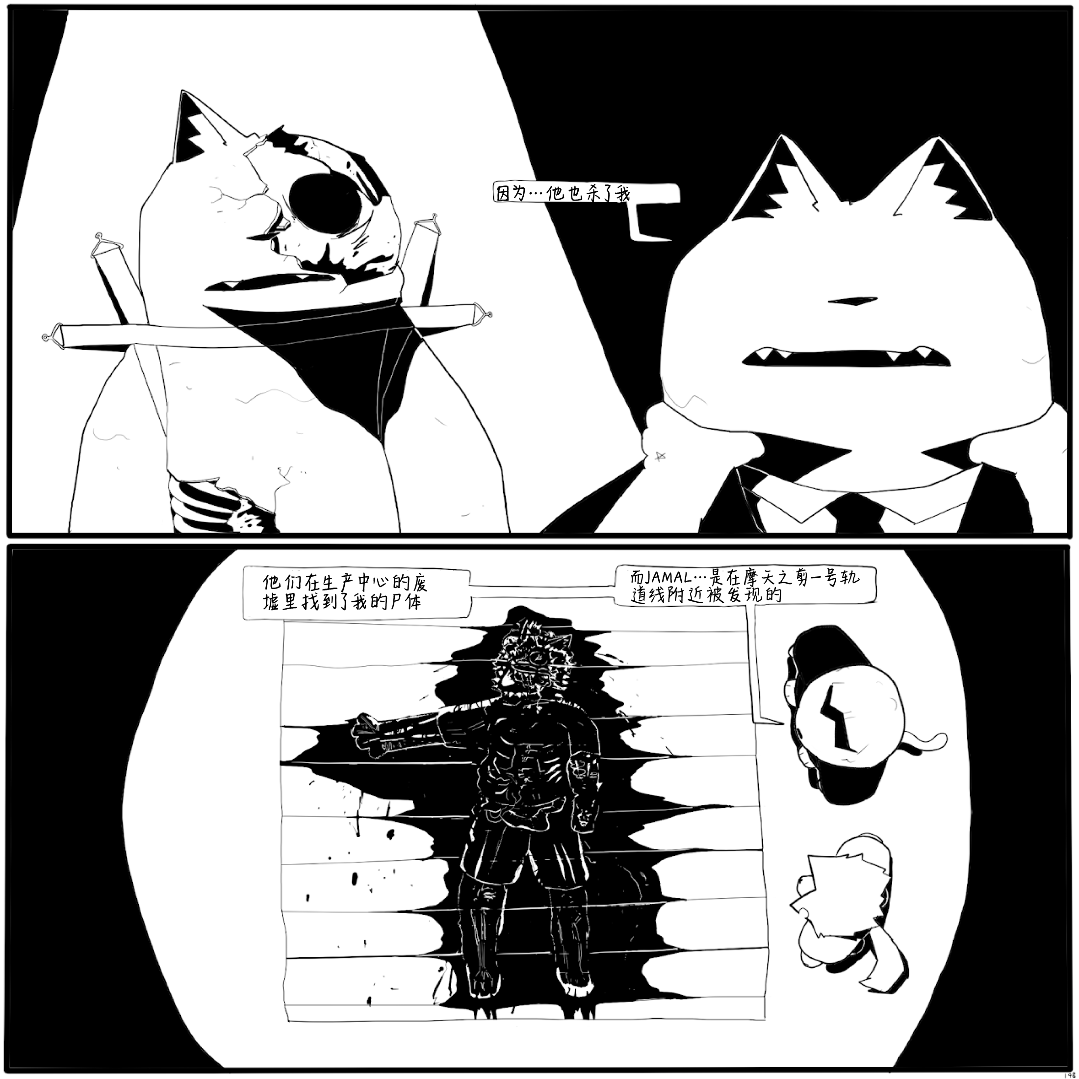 14.PNG