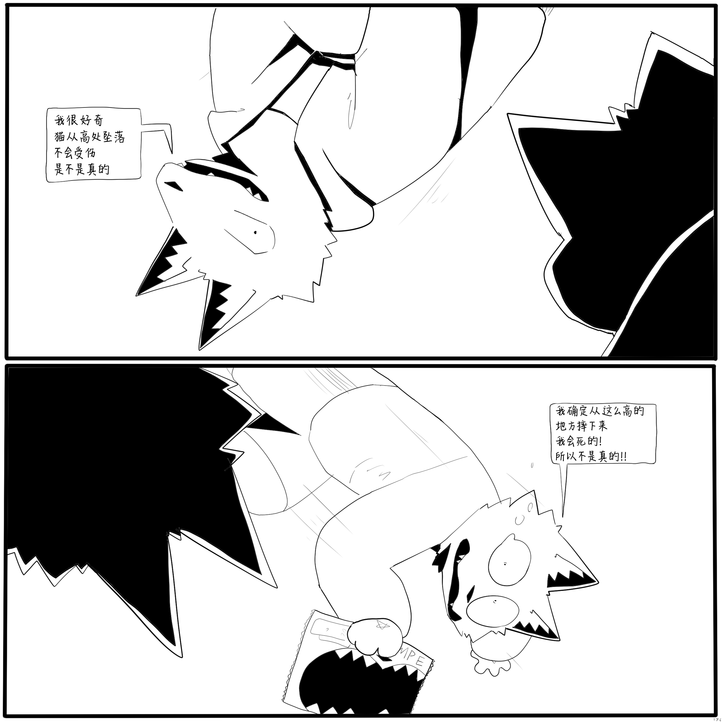42.PNG