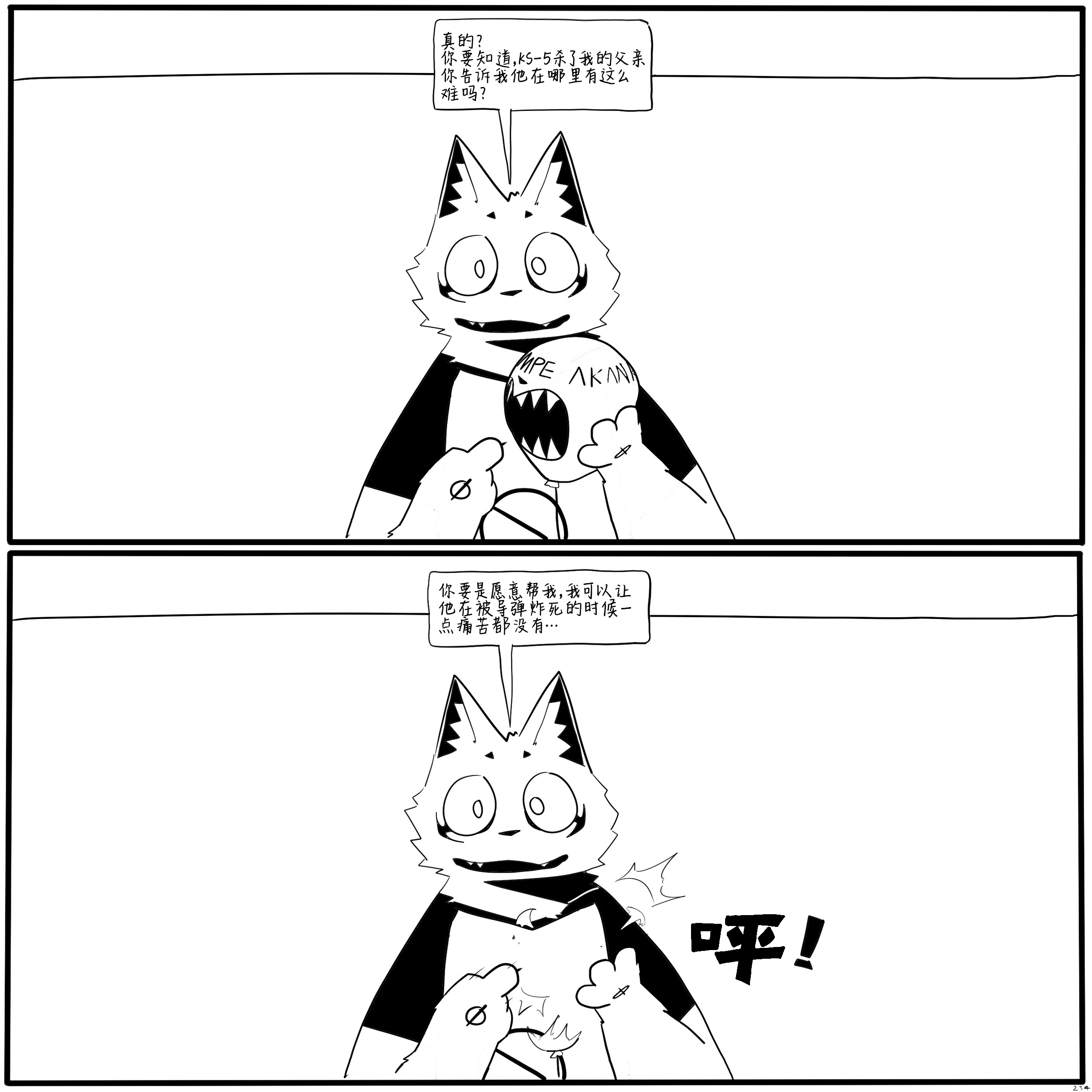 10.PNG