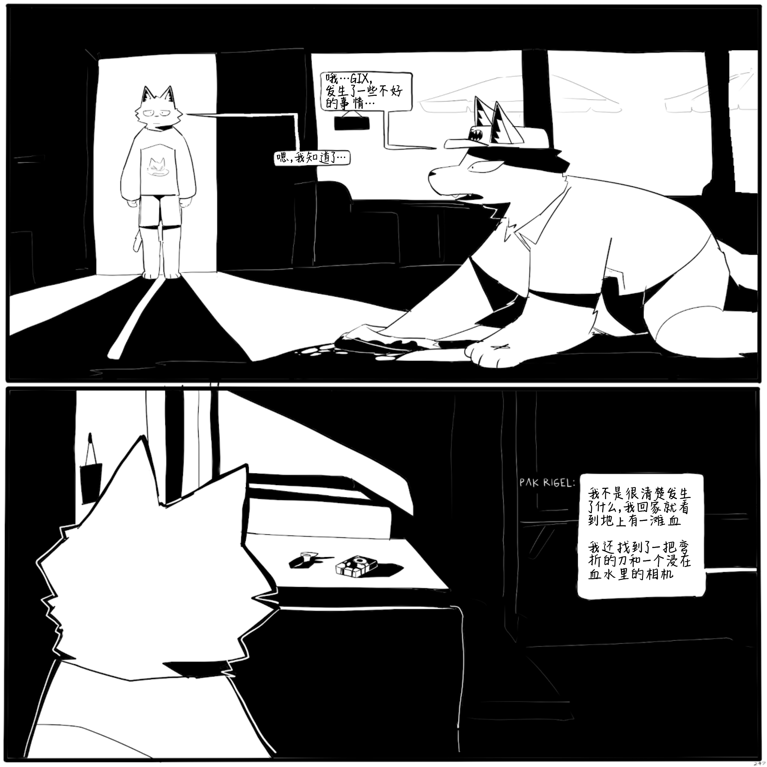 23.PNG