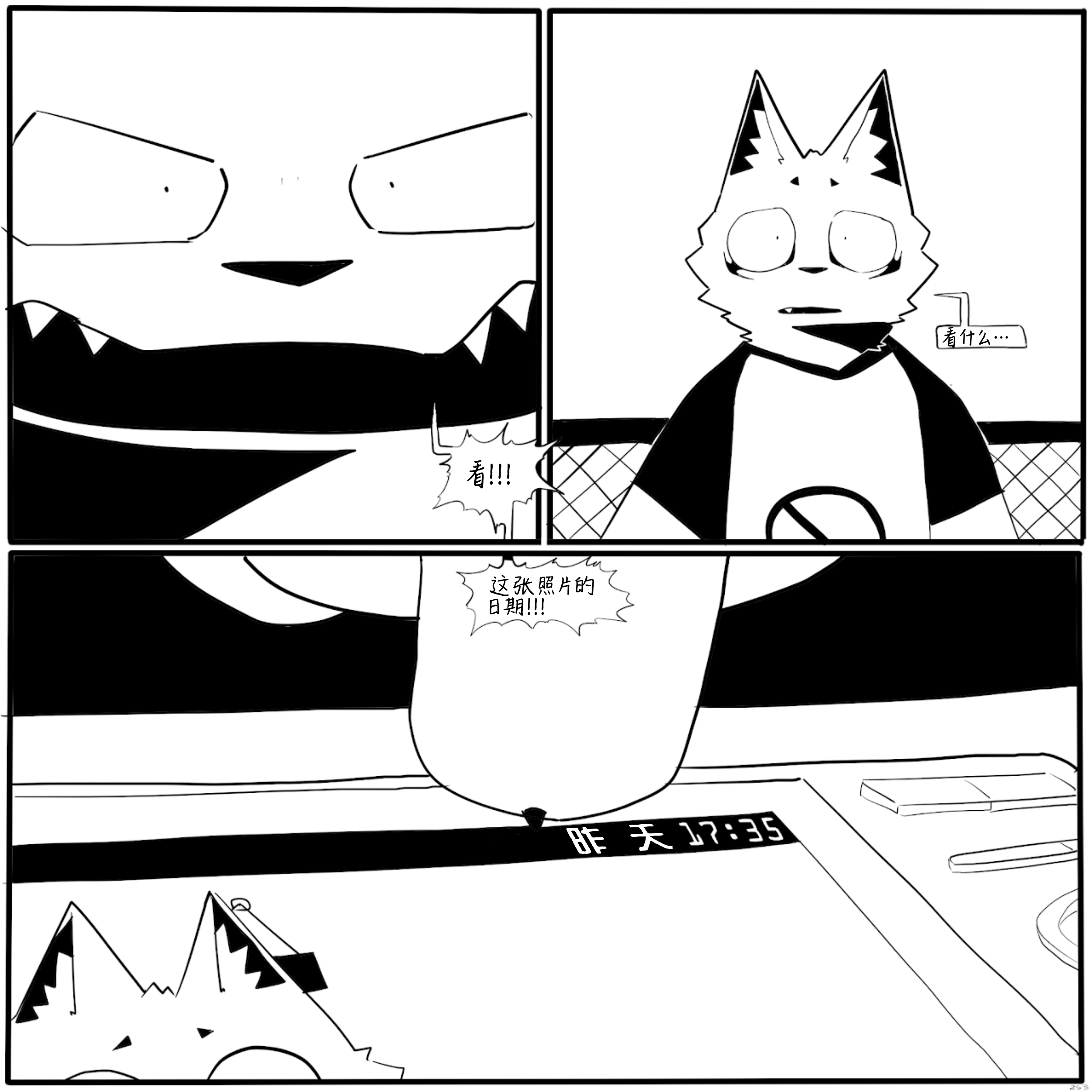 29.PNG