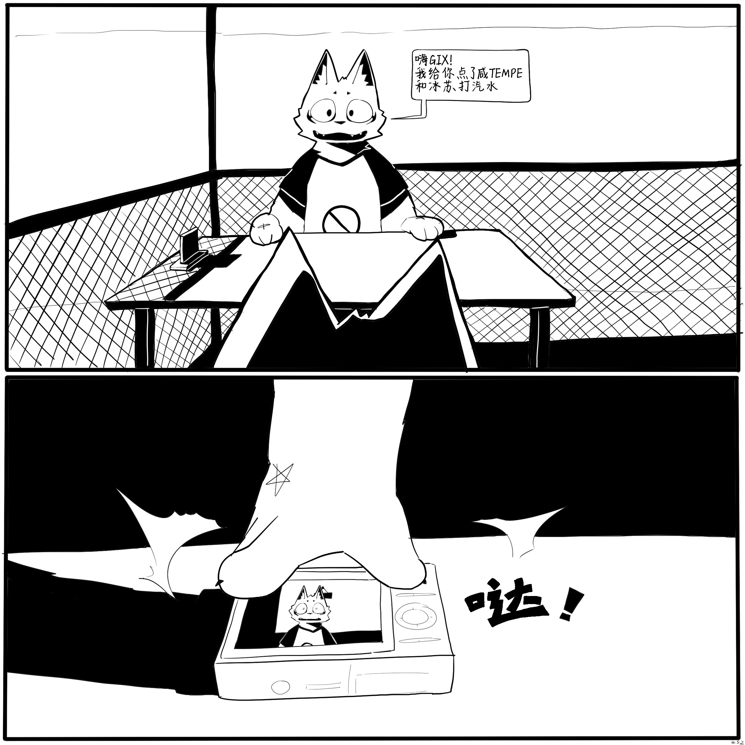 28.PNG