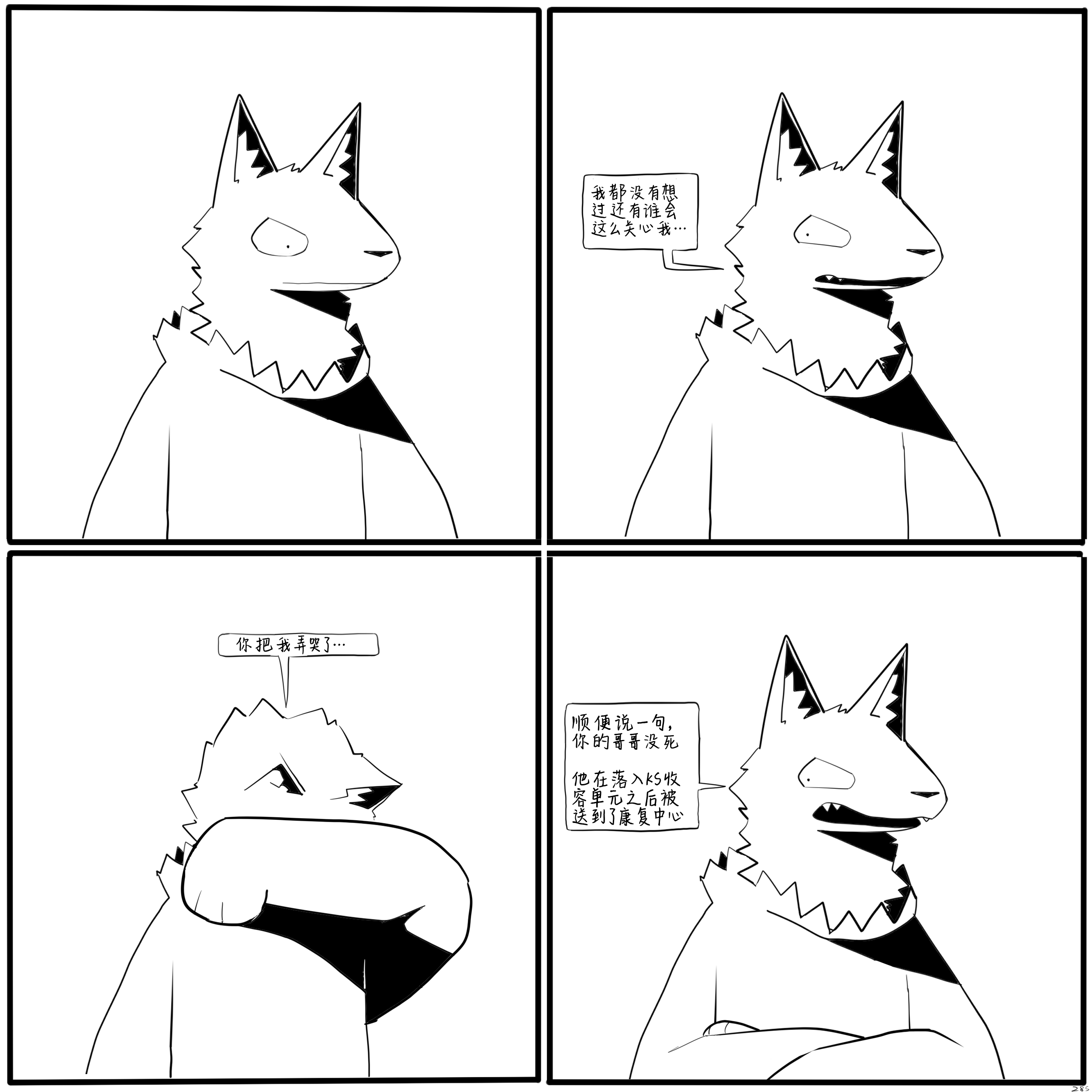 28.PNG