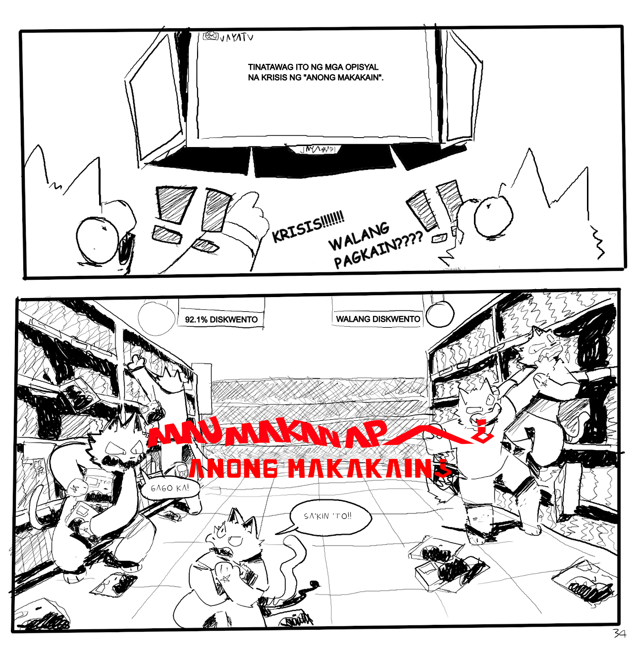 MMA_2_15.png