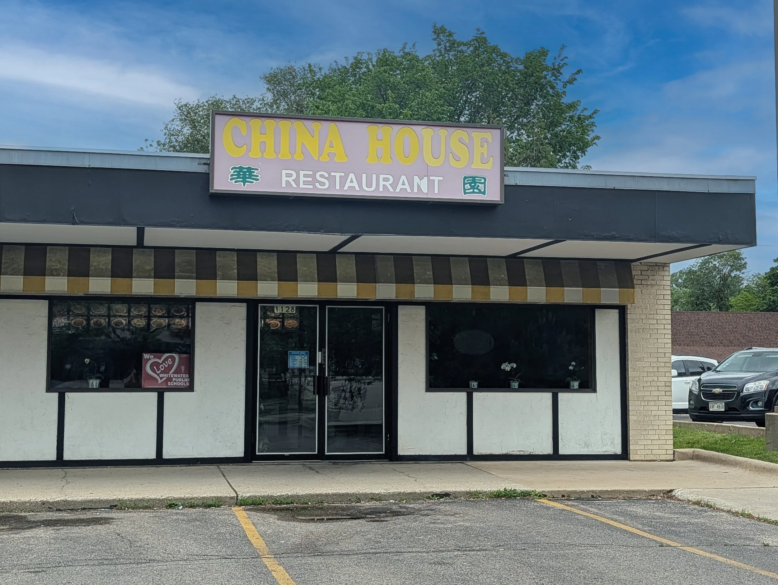 china house exterior